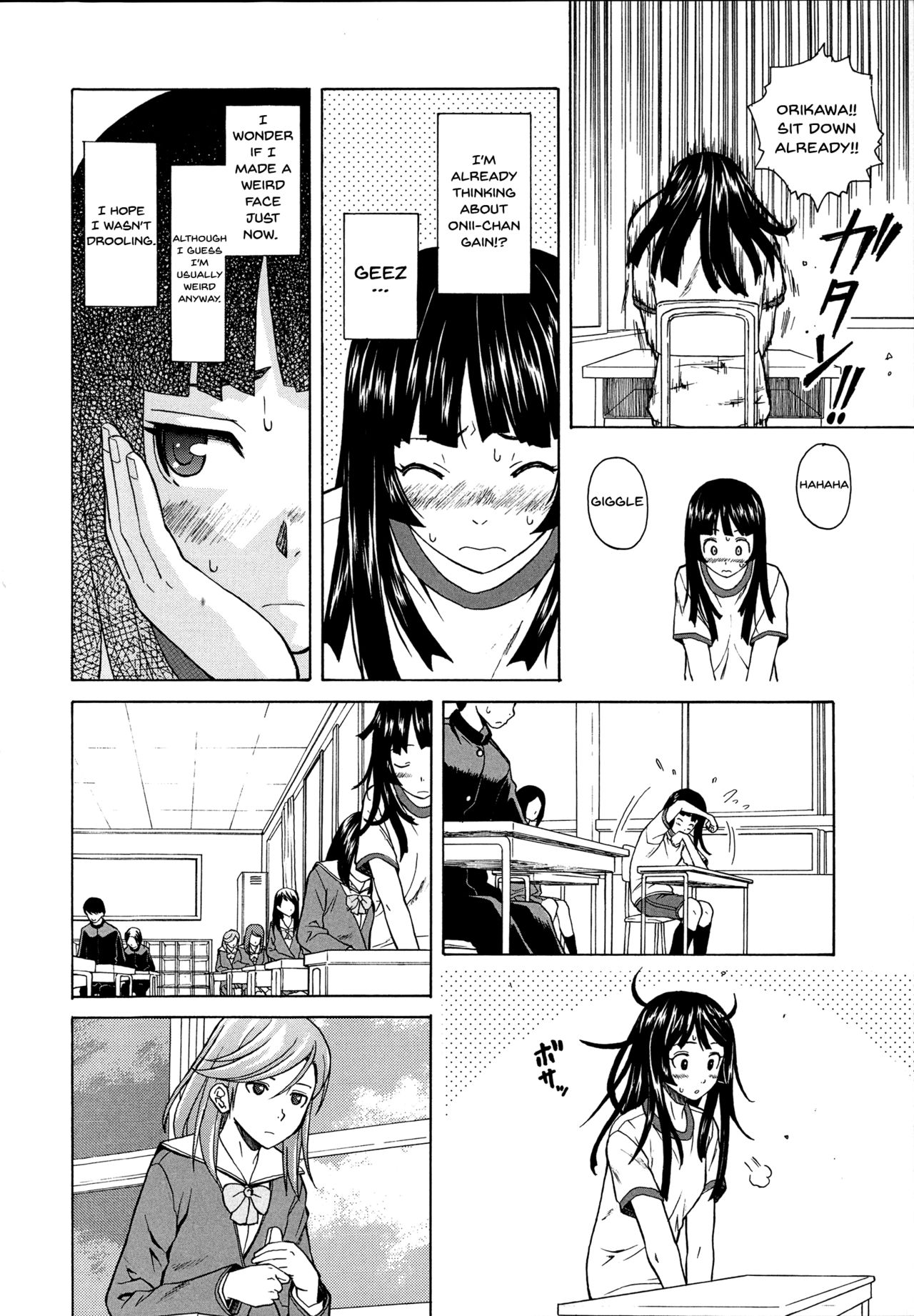 [Fuuga] Ani to Imouto no Jijou. Ch. 1-5 [English] [Doujins.com] page 66 full