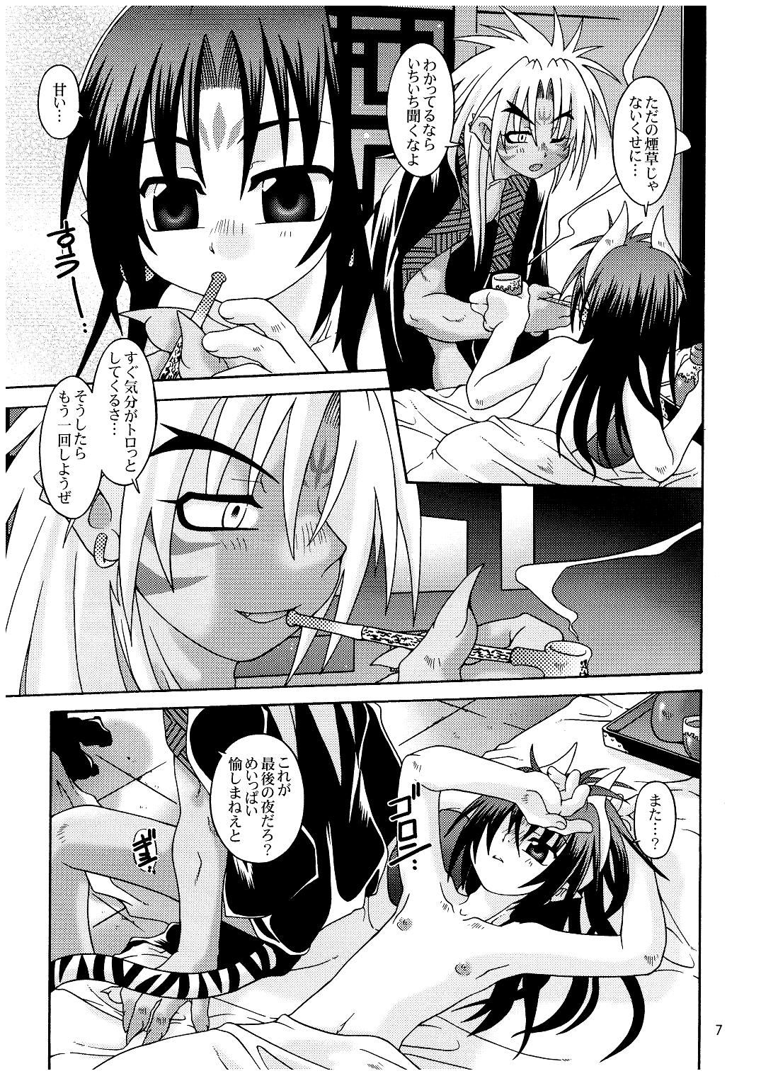 (C69) [Luciferhood (Uchoten)] Peace of World (Shinrabansho Choco) page 7 full