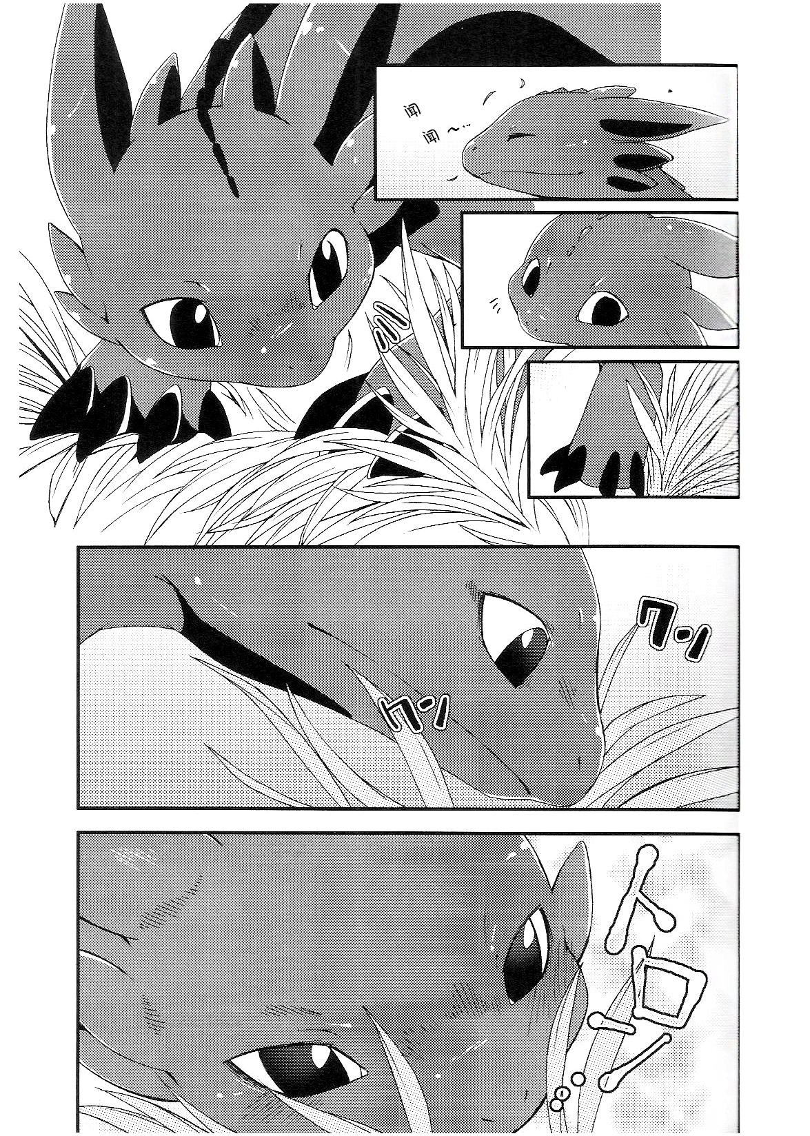 (C79) [Dogear (Inumimi Moeta)] Itazurakko No Toothchan (How to Train Your Dragon) [Chinese] [逃亡者x新桥月白日语社汉化] page 6 full