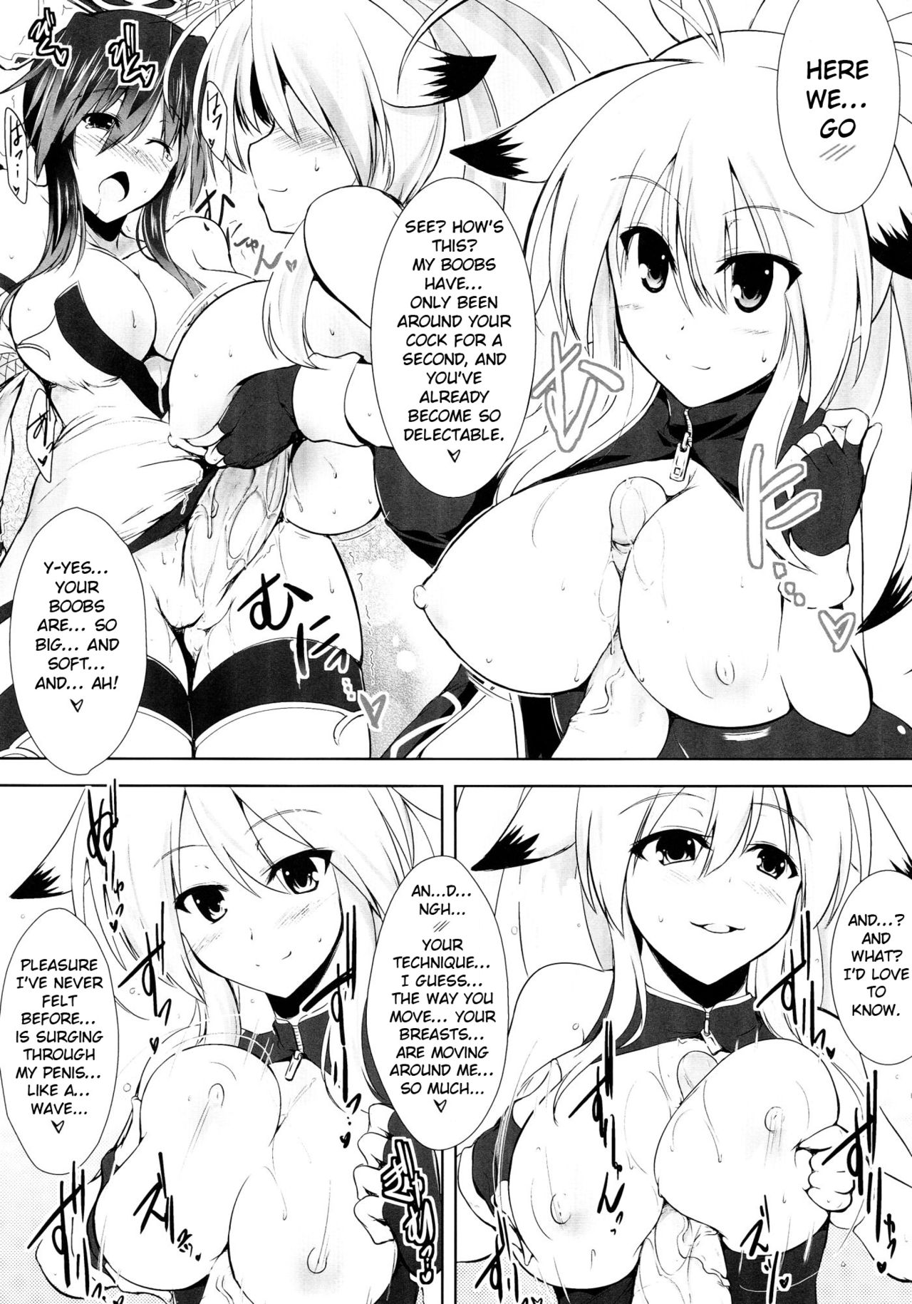 (Futaket 8.5) [C.R's NEST (C.R)] Gokujou Kousaku (PROJECT X ZONE) [English] [Decensored] page 7 full