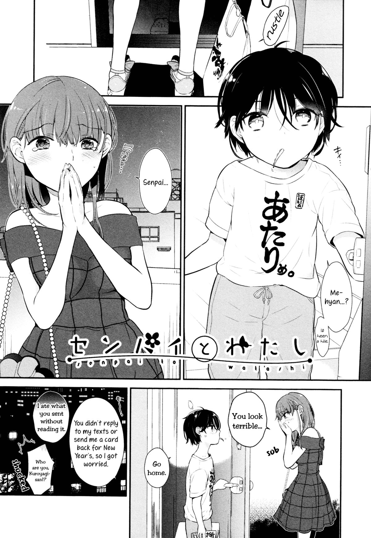 [Gunnousa] Senpai to Watashi | Senpai and Me (Mebae Vol. 2 - Vivid Girls Love Anthology) [English] [Yuri-ism] page 1 full