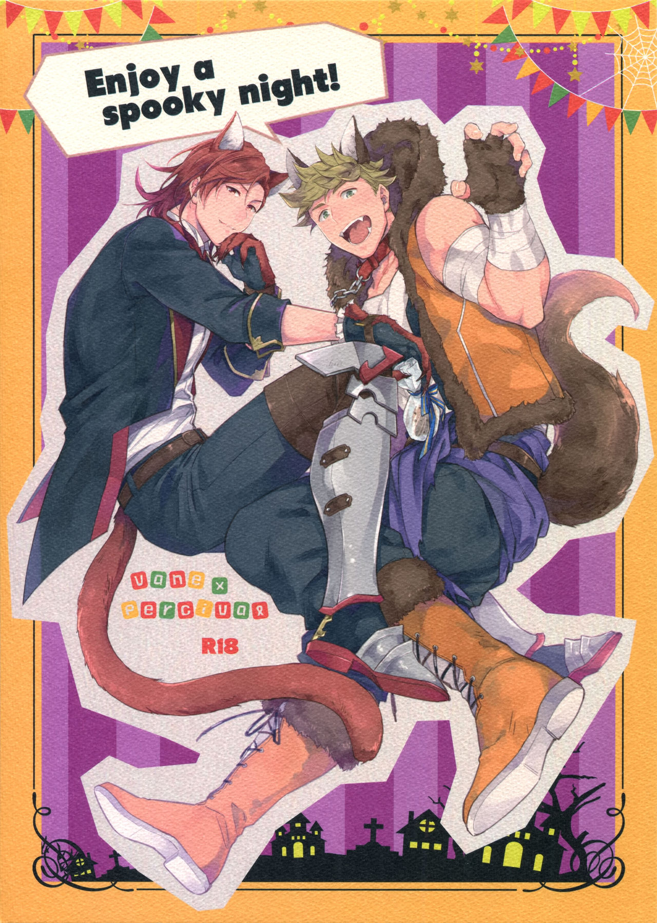 (Zenkuu no Hasha 7) [Shuukyuu Itsukasei (Touya Tsuduru)] Enjoy a Spooky Night! (Granblue Fantasy) page 1 full