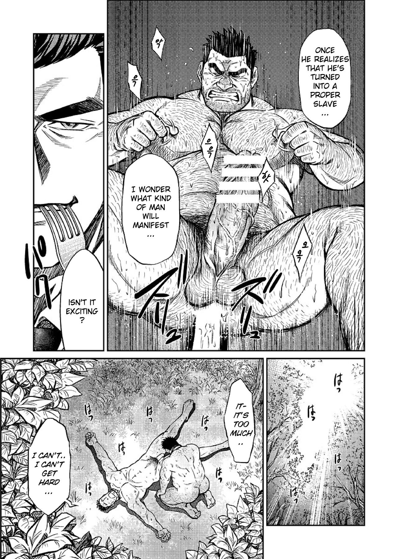 [BIG GYM (Fujimoto Gou, Toriki Kuuya)] Okinawa Slave Island 06 [English] [Buffme Scanlations] [Digital] page 14 full