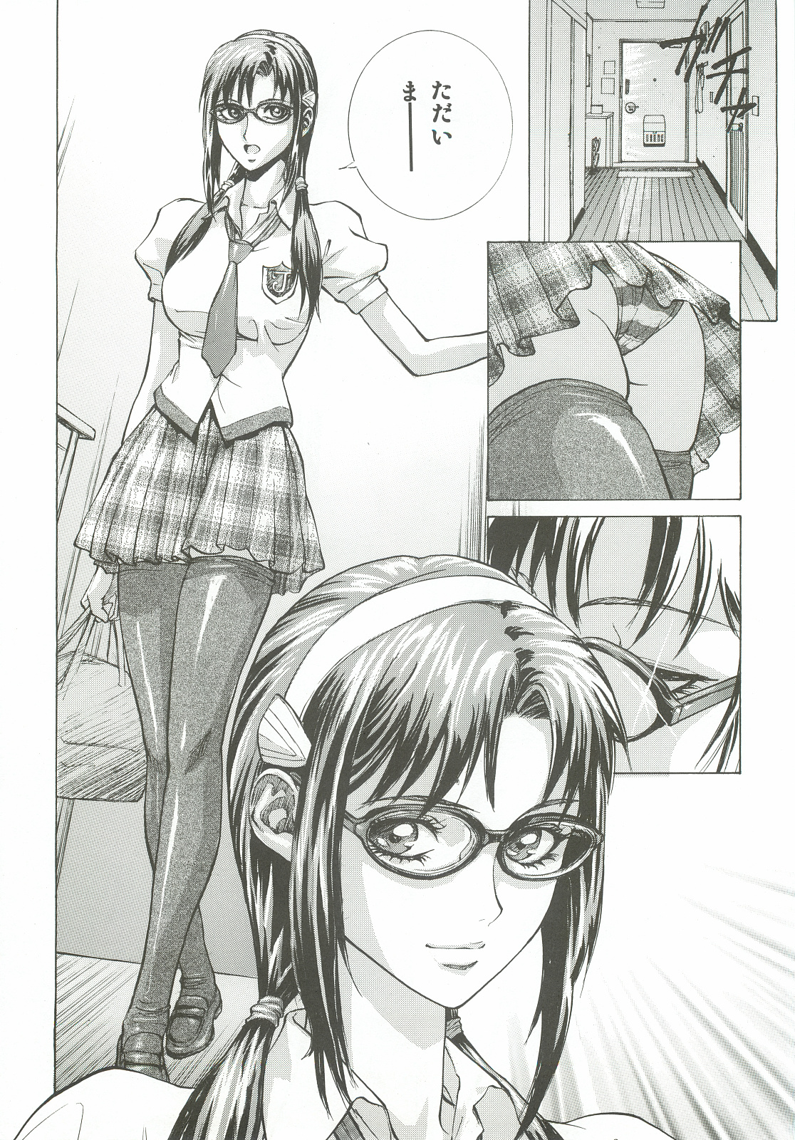 (C82) [Human High-Light Film (Shiosaba)] Asuka Mari Rei (Neon Genesis Evangelion) page 3 full