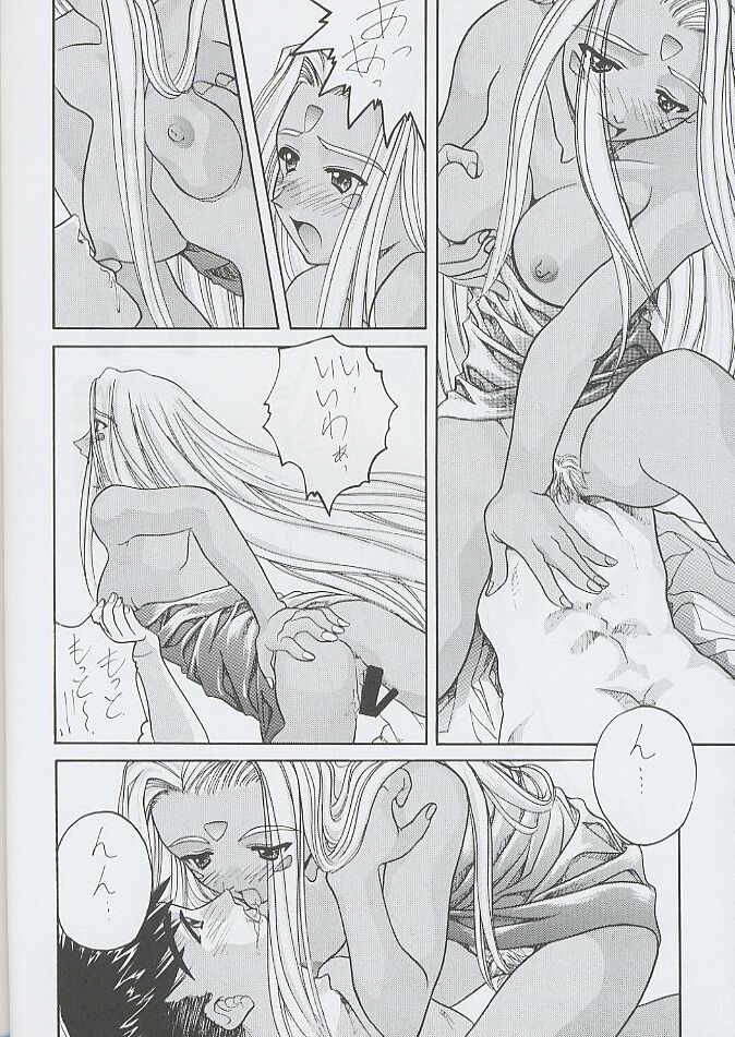 (CR25) [Miss-Sail, Breeze (SOYOSOYO, Mugi)] F^2 Miss-Sail (Various) page 31 full
