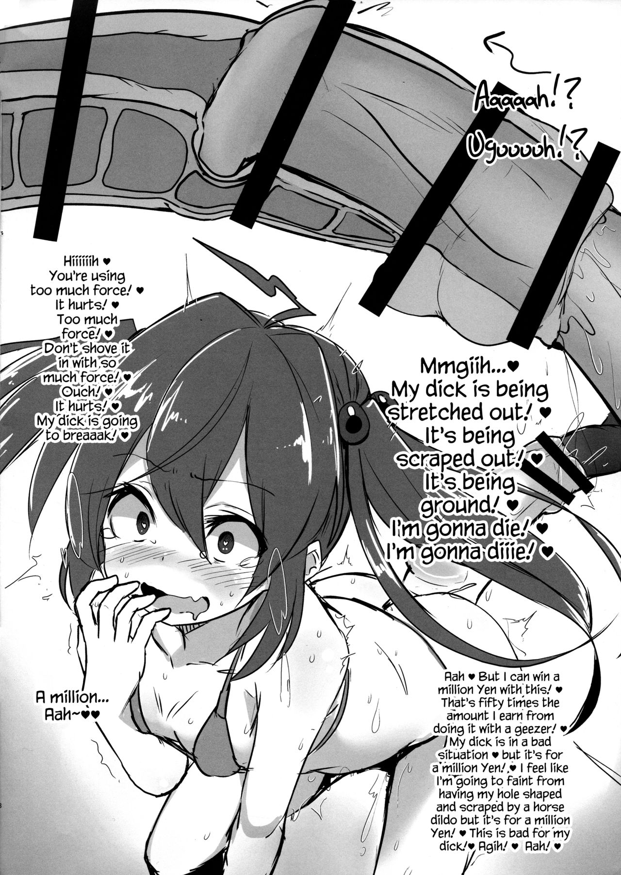 (Futaket 14) [Suichuu White (Calpi)] Kyokon Shoujo Nyoudou Challenge! [English] {Hennojin} page 8 full