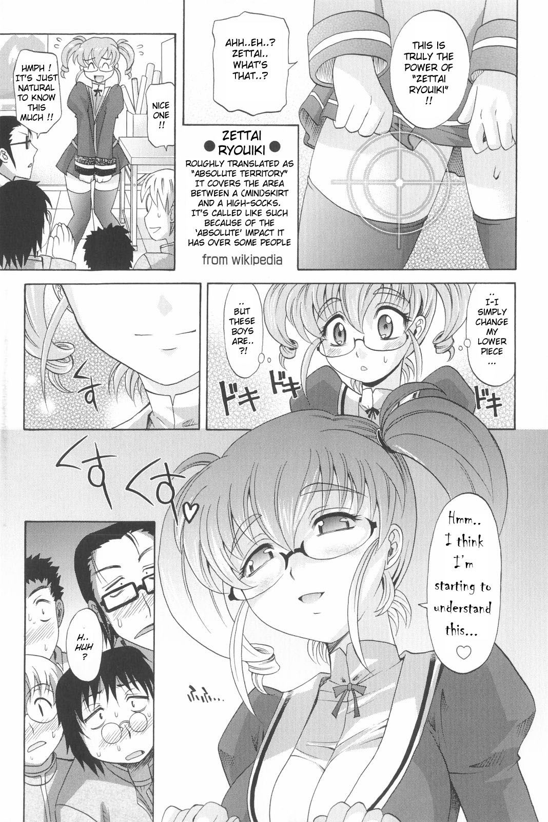 [Takaoka Motofumi] Harem Tune Genteiban [English] [Lhytiss] page 80 full