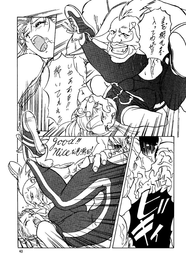 [Tange Kentou Club (Various)] Street Fighter Zero 2 (Street Fighter) page 42 full