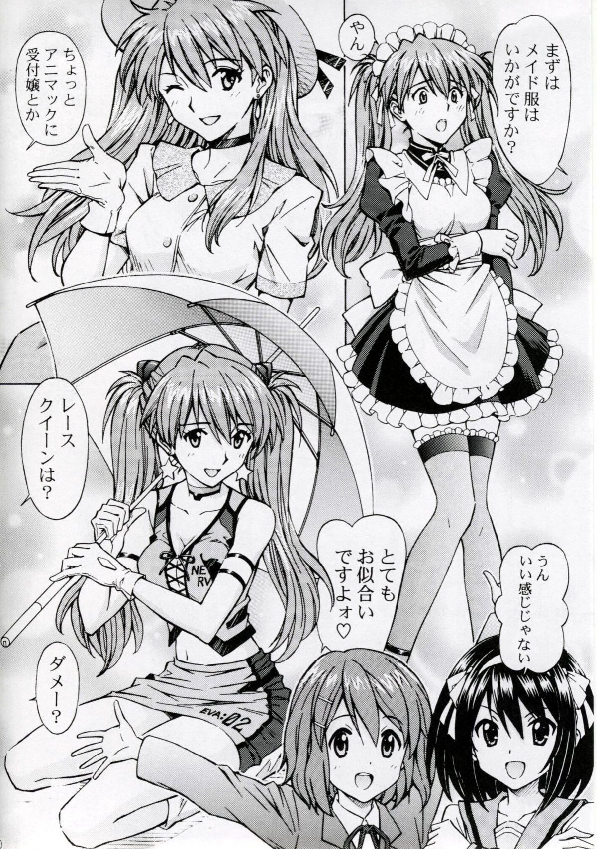 [SHIMEKIRI SANPUNMAE (Tukimi Daifuku)] Ecchi na Cosplay Asuka o Meshiagare (Neon Genesis Evangelion) page 9 full
