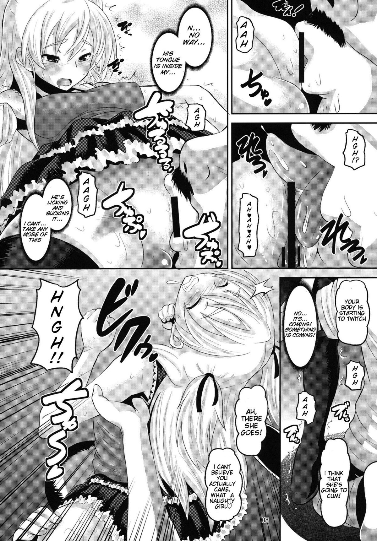 (C80) [AMP (Norakuro Nero)] Hibiki Otoshi | Fallen Hibiki (Suite PreCure) [English] {doujin-moe.us} page 7 full