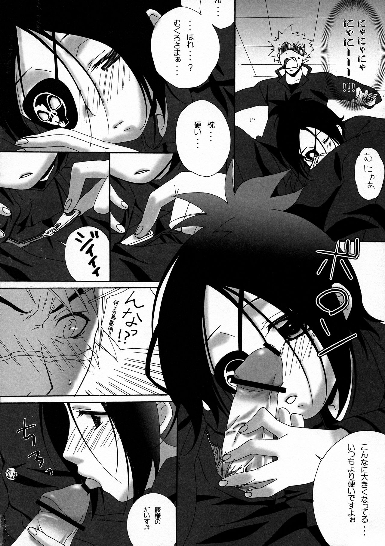 (C73) [Natural (Suzuki Biriko)] Doki Doki Dokuro-chan (Katekyo Hitman REBORN!) page 10 full