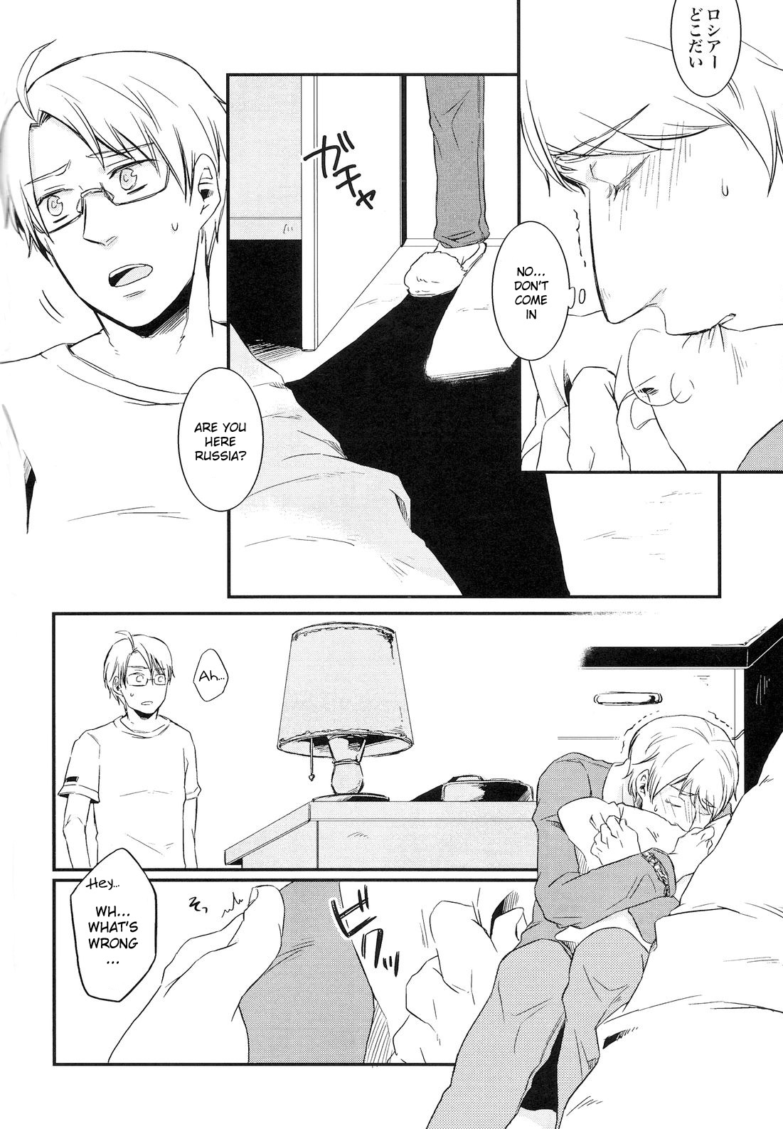 [Hetalia] NO PROBLEM [Yaoi] [ R-18] [ENG] page 11 full