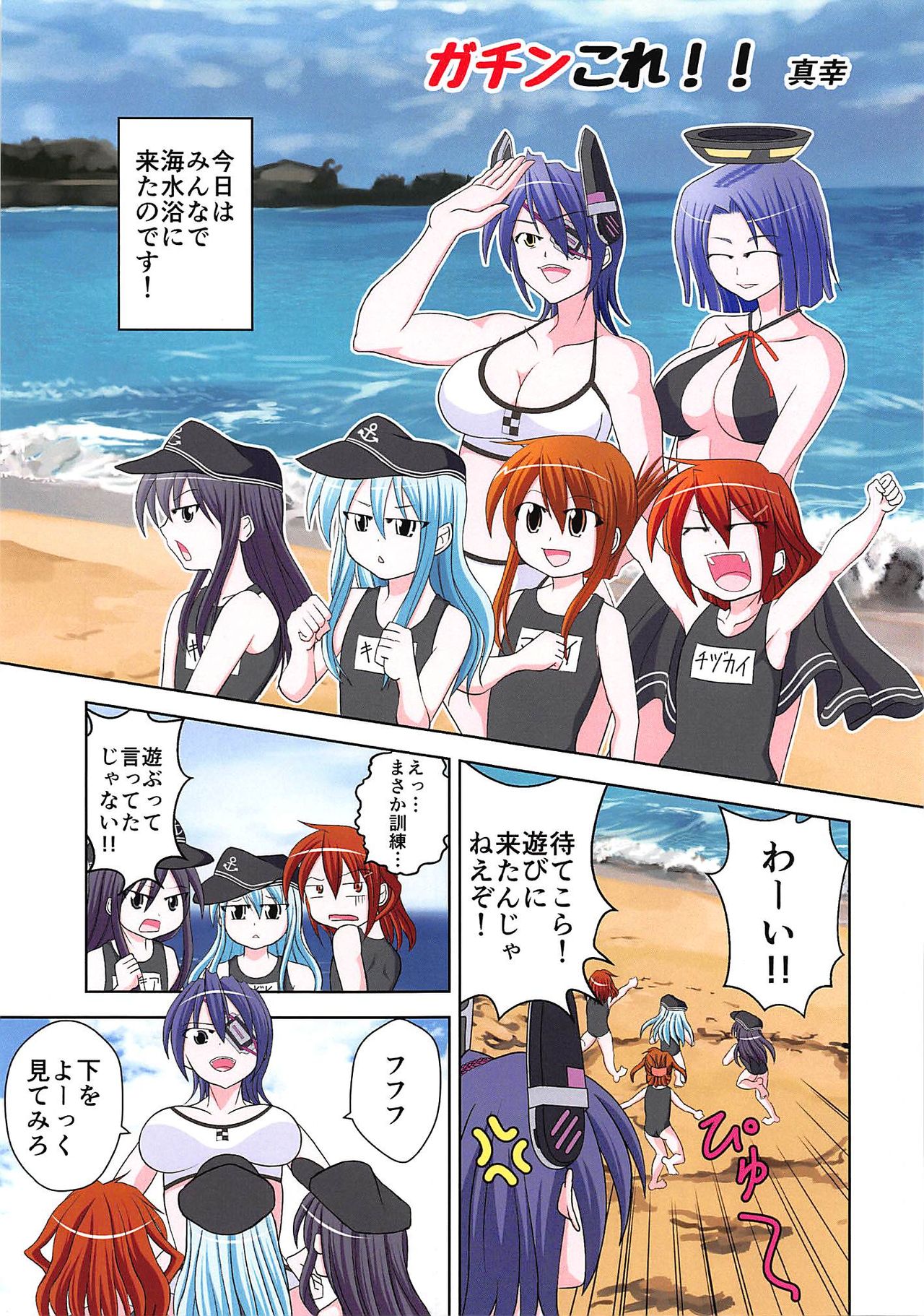 (C94) [Gyuunyuu Shoujo Seisakusho (Koma, Mayuki)] Hamakaze ga Kozukuri H Suru Hon (Kantai Collection -KanColle-) page 11 full