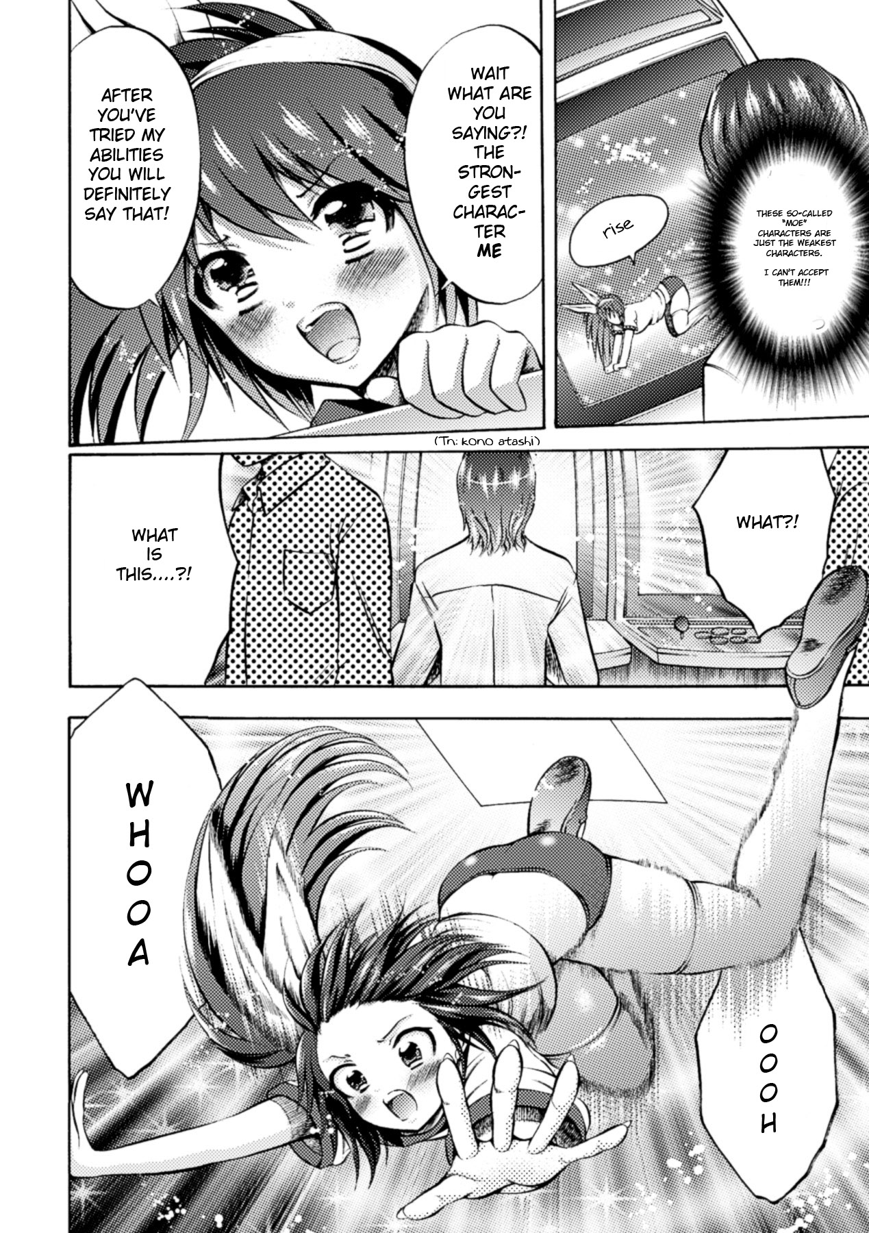 [Psycocko] Virtual Fighter Maki [sensualaoi] English (retranslated) page 2 full