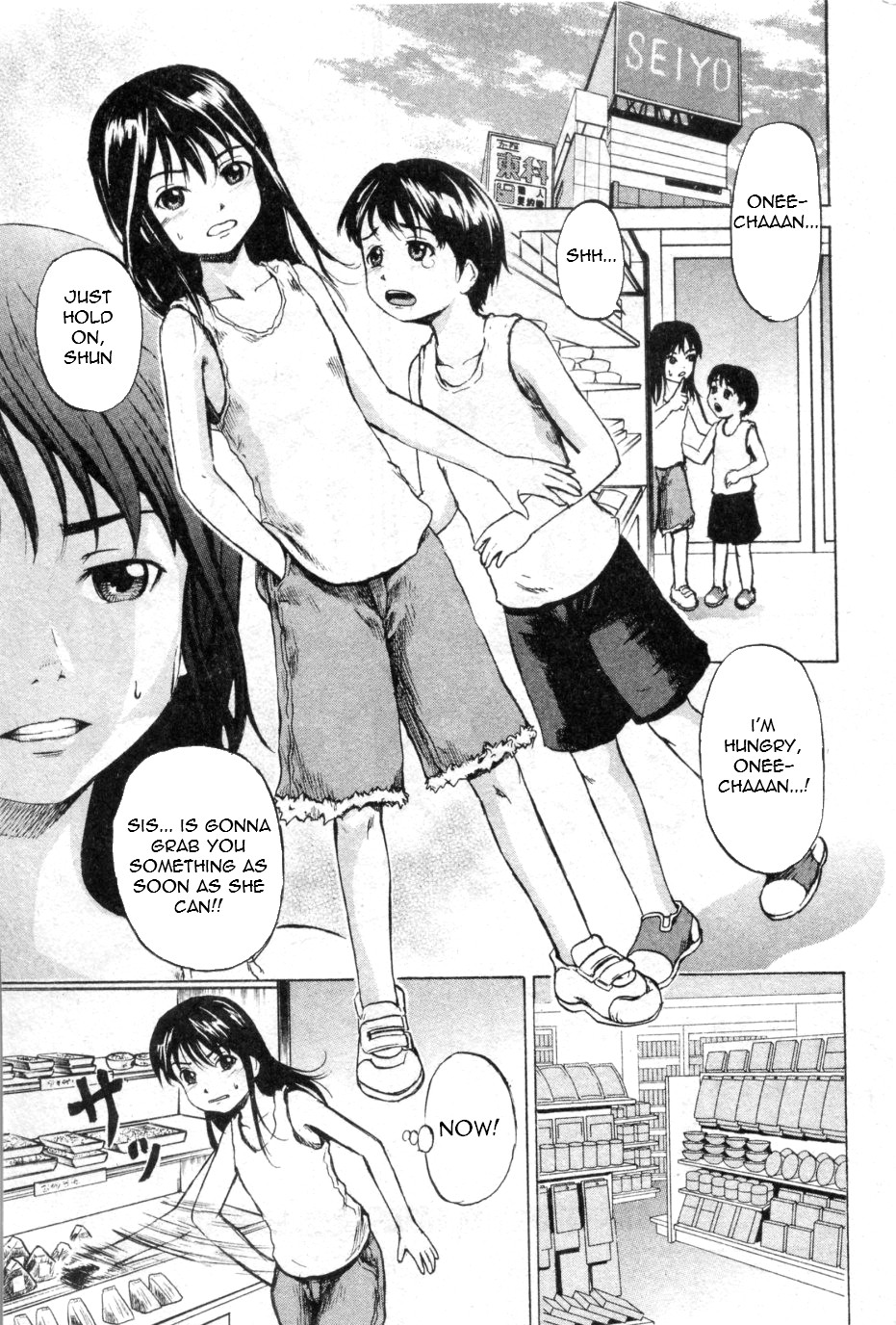 [Kawady MAX] Girl Prison Ch. 1-4 [English] =Torwyn= page 1 full