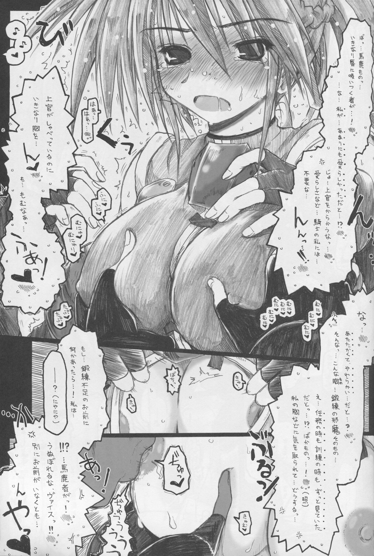 (Lyrical Magical 6) [Ankoku-Bousougumi (Ainu Mania)] Pink-i Kami ni Goisu na Body. BUT Kanojo wa Tada no Wakiyaku. (Mahou Shoujo Lyrical Nanoha) page 17 full