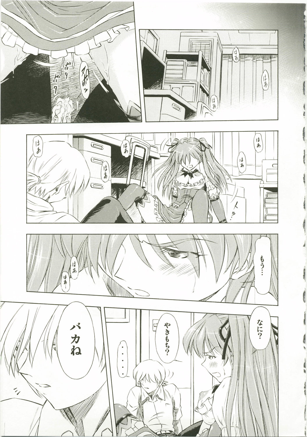 (C73) [Studio Wallaby (Kura Oh)] Asuka Richness Black (Neon Genesis Evangelion) page 31 full