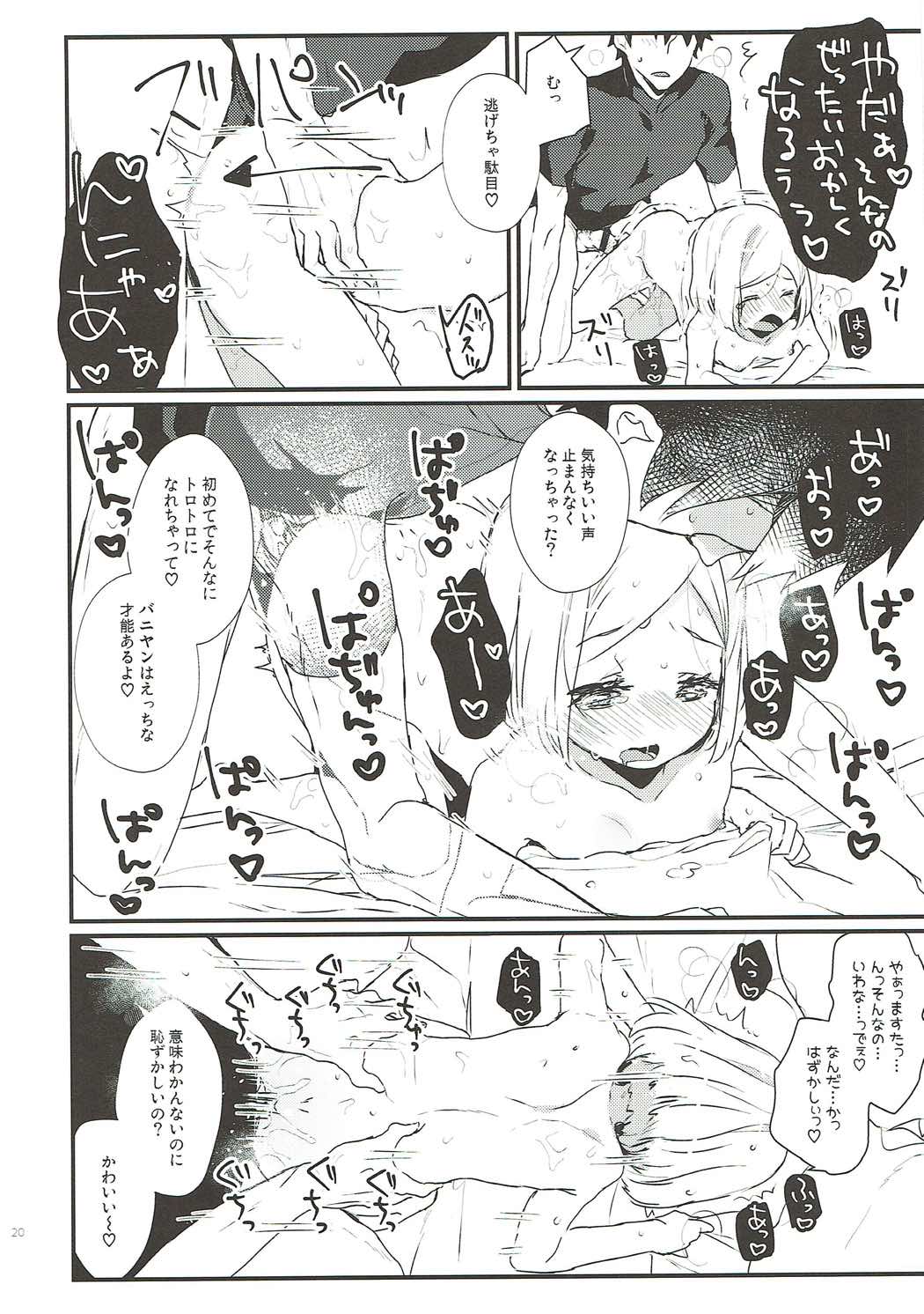 (C93) [Tenkirin (Kanroame)] Oshiete Master (Fate/Grand Order) page 19 full