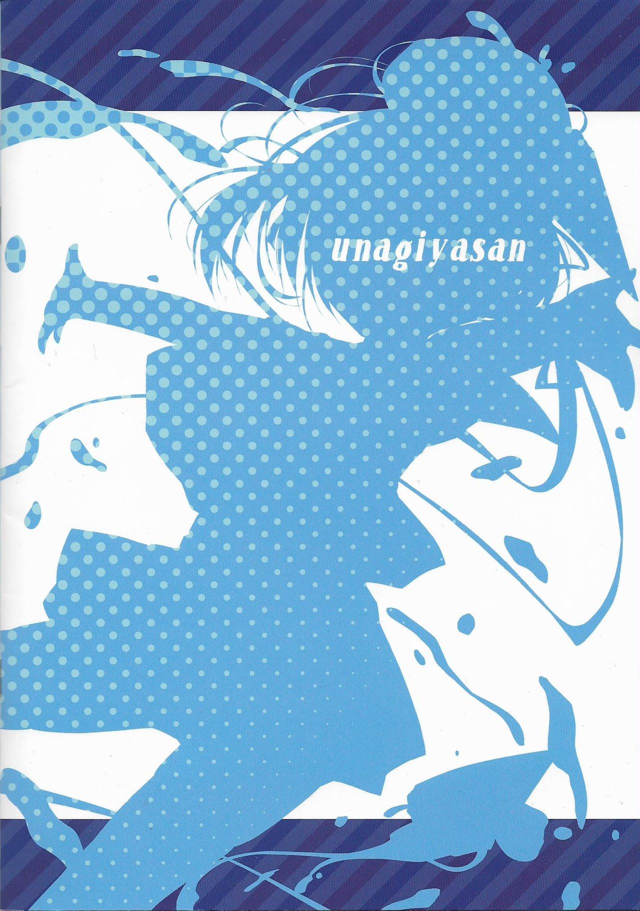 (C92) [Unagiyasan (Hanamiya Natsuka)] White To Navy page 14 full