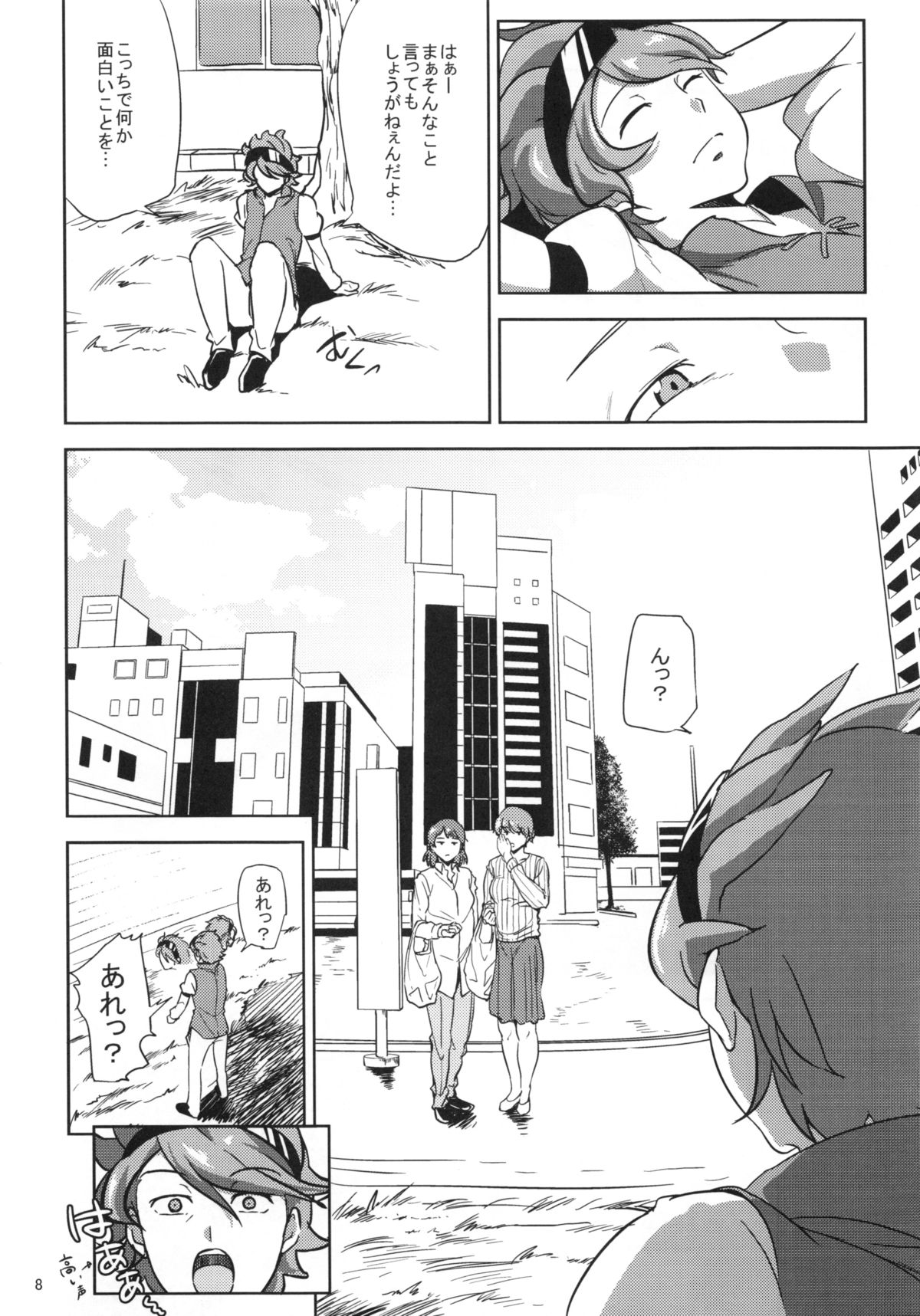 (C87) [Kyoumata (Shishiji)] Rinko-san ga Reiji-kun ni Ijirareru Hon (Gundam Build Fighters) page 7 full