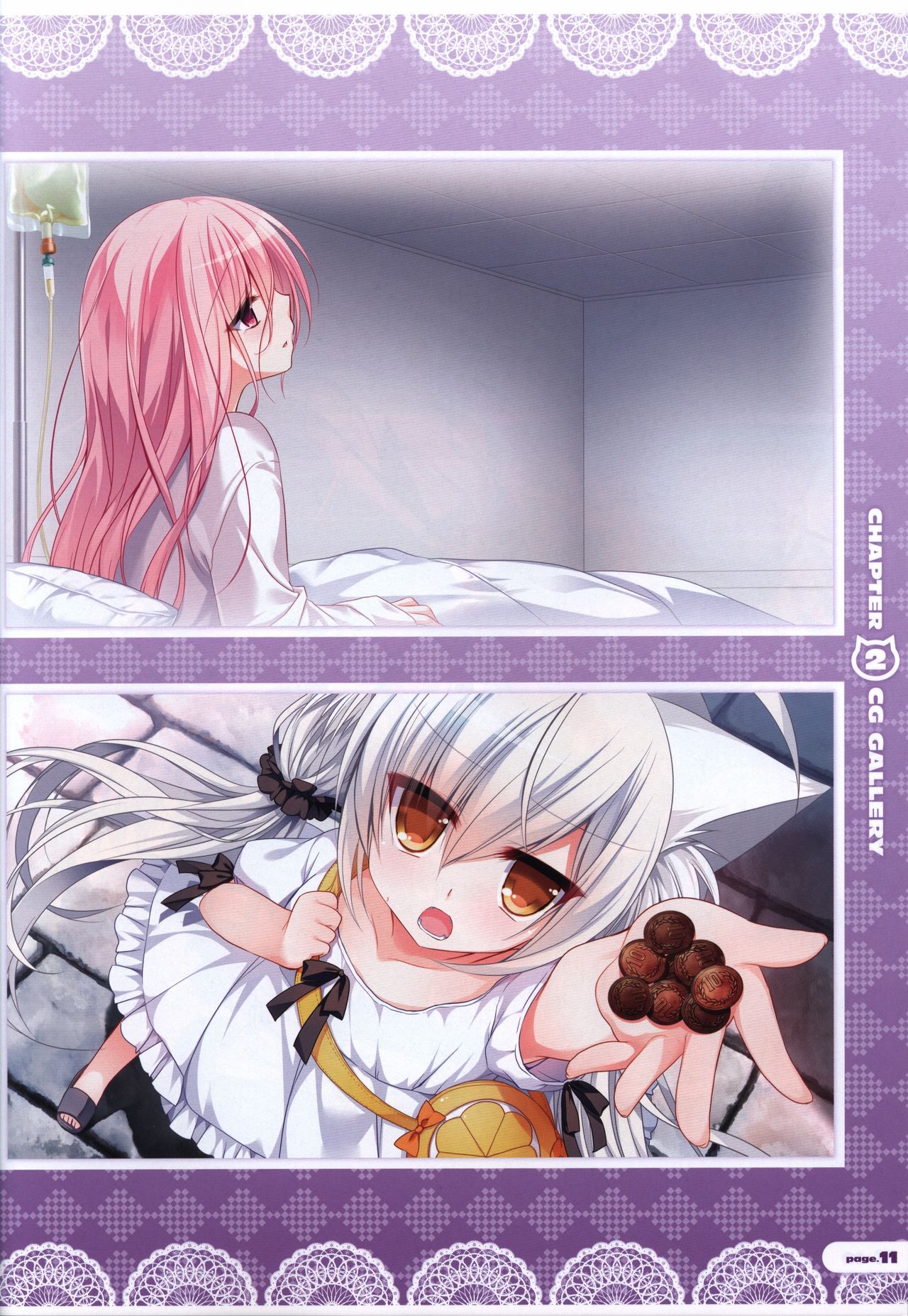 CORONA BLOSSOM(コロナ・ブロッサム) Artbook Vol.2 page 12 full