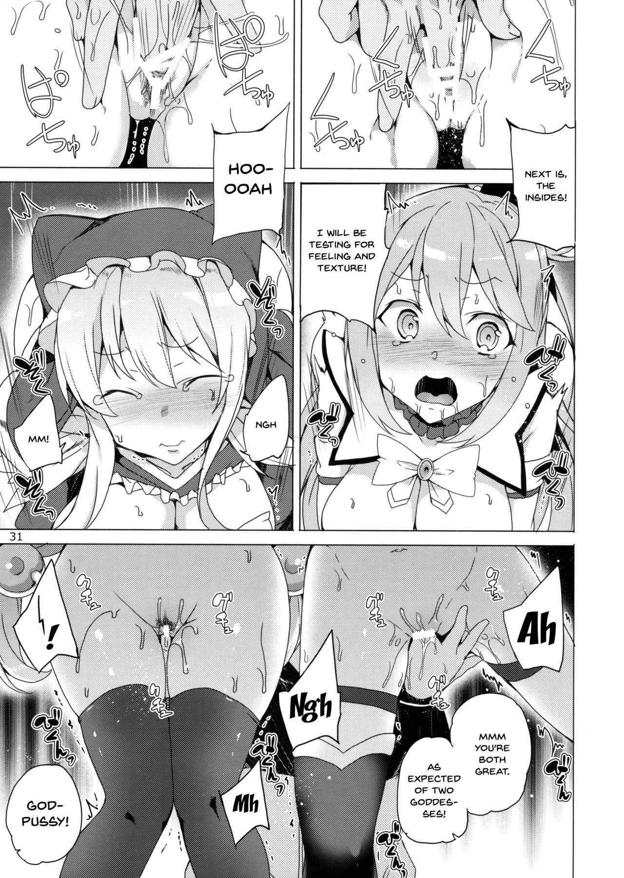 (C93) [Waffle Doumeiken (Tanaka Decilitre)] Kono Subarashii Megami-tachi to 3P o! (Kono Subarashii Sekai ni Syukufuku o!) [English] [Doujins.com] page 28 full