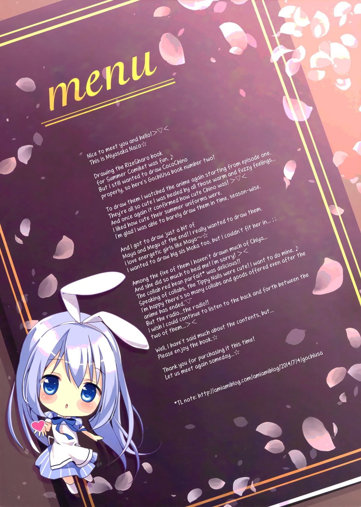 (Mimiket 31) [Brown sugar (Miyasaka Naco)] Gochuumon wa Ura-Menu desu ka? 2 | Is the Order on the Secret Menu 2 (Gochuumon wa Usagi desu ka) [English] [Yuri-ism] page 2 full