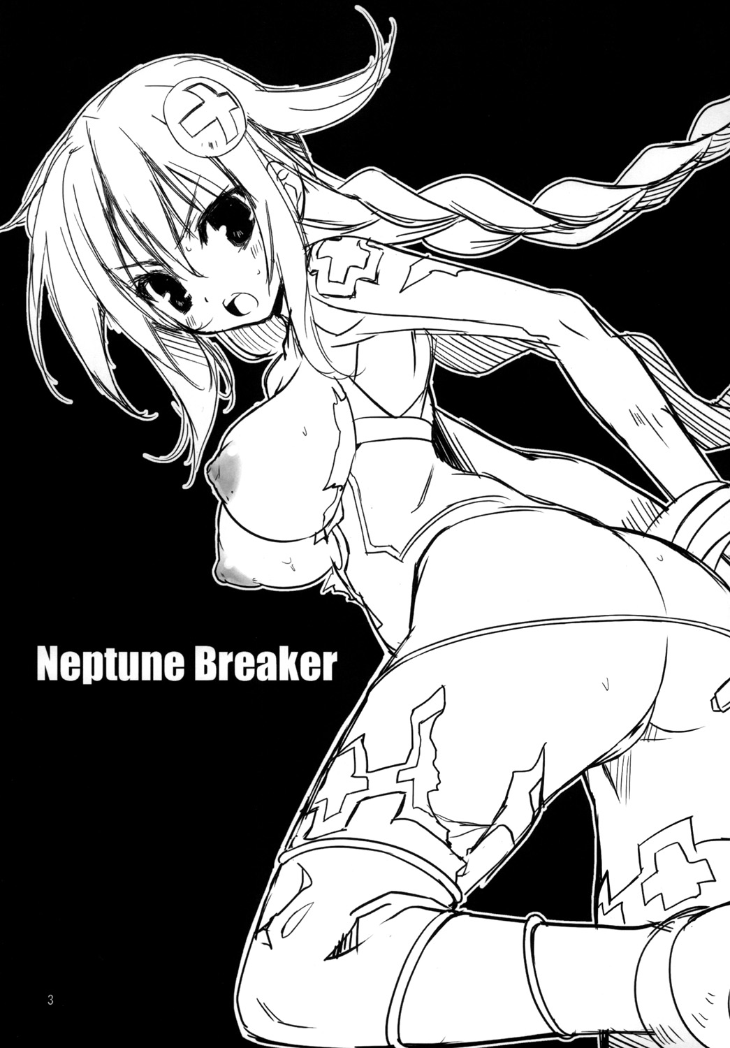 (SC51) [RADICAL DASH (Miyane Aki)] Neptune Breaker (Hyperdimension Neptunia) [English] [JMCS] page 2 full