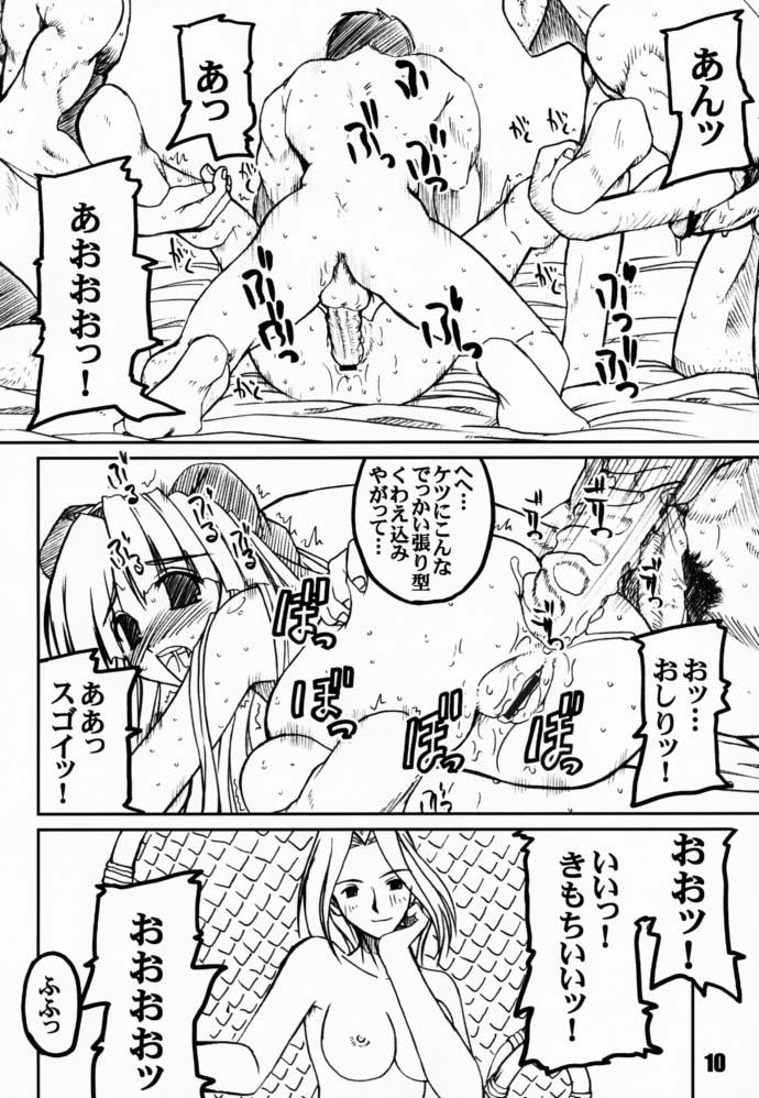 (CR29) [prettydolls (Araki Hiroaki)] PULP northern light ver. 2 (Samurai Spirits) page 9 full
