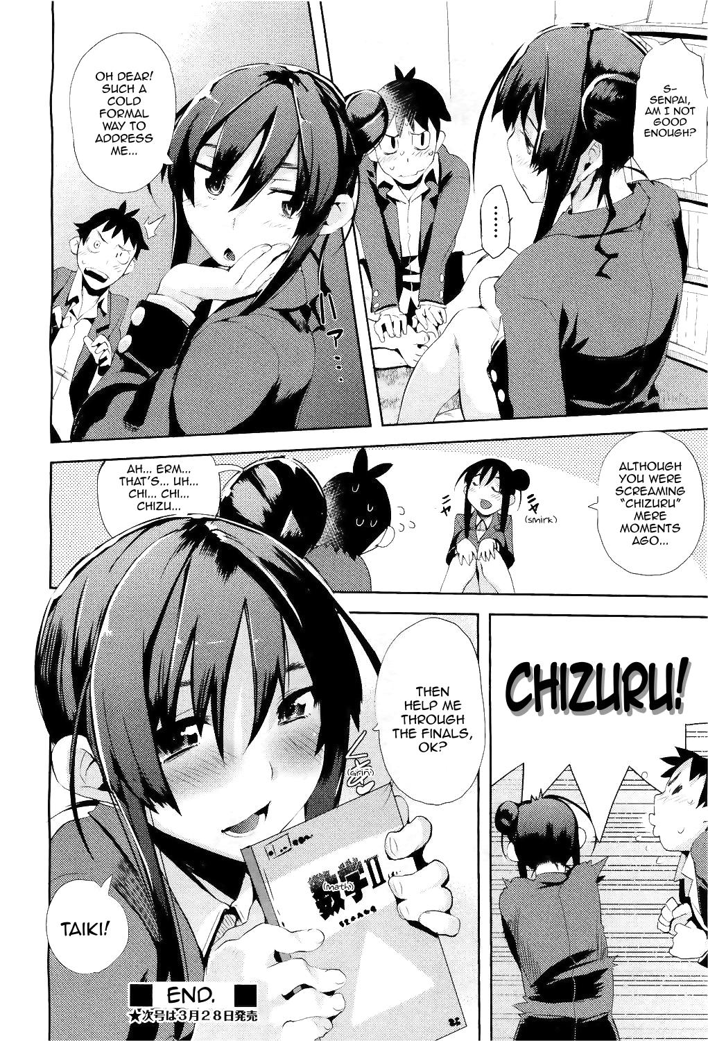 [Hyocorou] Ubu × Ubu Syndrome | Beginners' Syndrome (COMIC Aun 2011-04) [English] [Sling] page 26 full