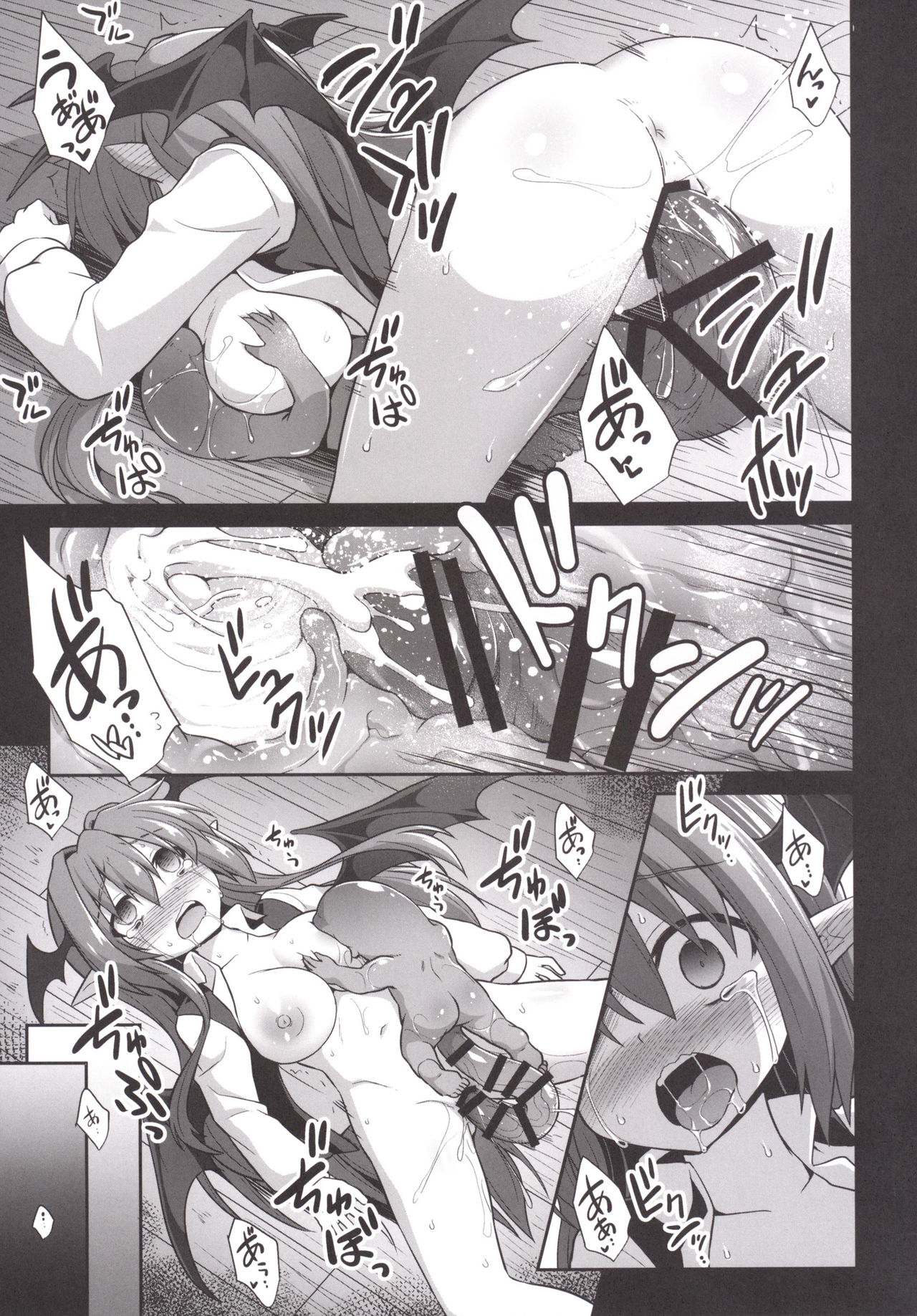 [Akuten Soushin (Kokutou Nikke)] Koakuma Ishu Botai Soukan (Touhou Project) [Digital] page 16 full
