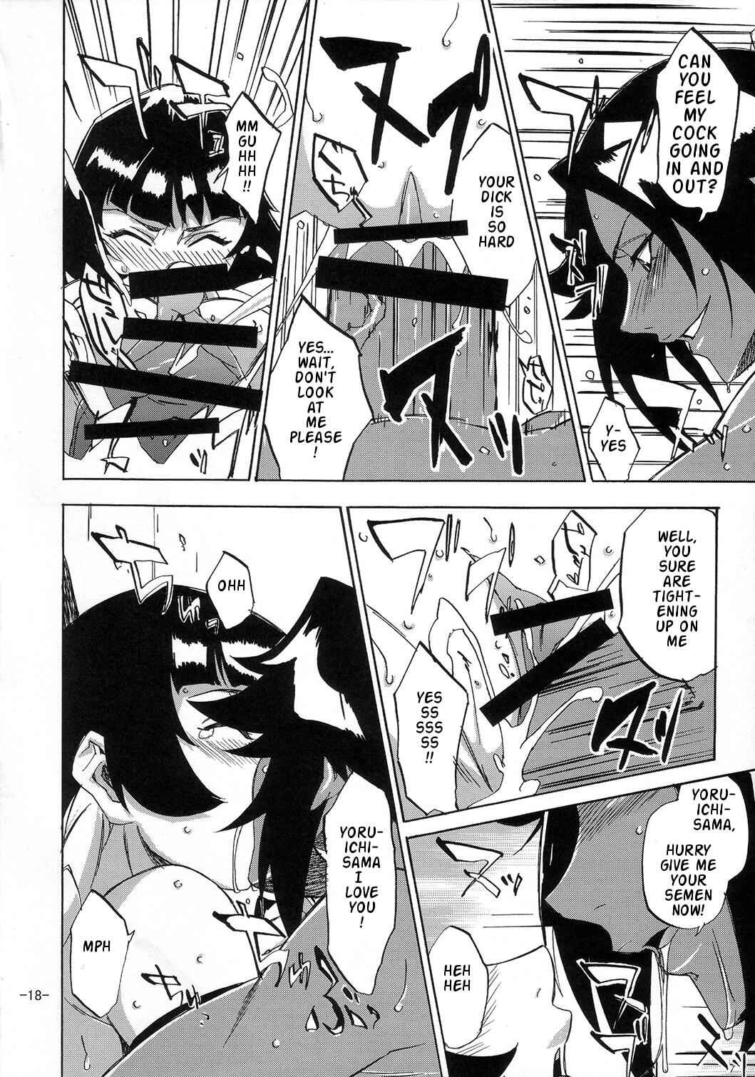 (C73) [Rabbit House (Akimoto Karma)] Neko Bachi Super (Bleach) [English] {doujin-moe.us} page 17 full