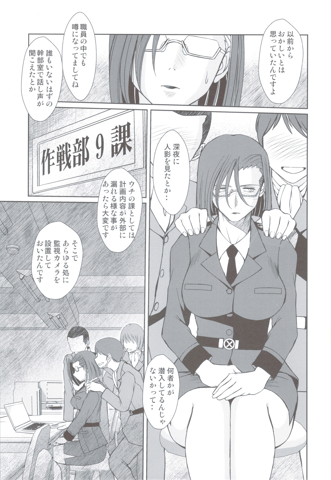(C83) [CIRCLE OUTERWORLD (Chiba Shuusaku)] 2199-nen no Niimi Kaoru (Space Battleship Yamato 2199) page 10 full