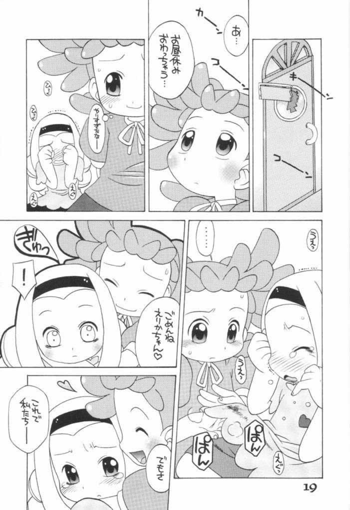 (C61) [Uso Seisakusho (Madou Uni)] LOVE & POP (Ojamajo Doremi) page 18 full