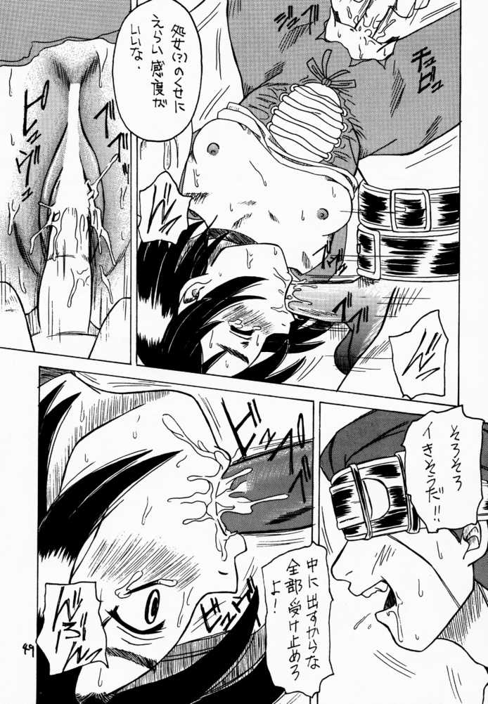 (C59) [Asanoya (Kittsu, PuP, Jiiko Guren)] Materia Hunter - Yuffie-chan no Daibouken III (Final Fantasy VII, Final Fantasy IX) page 46 full
