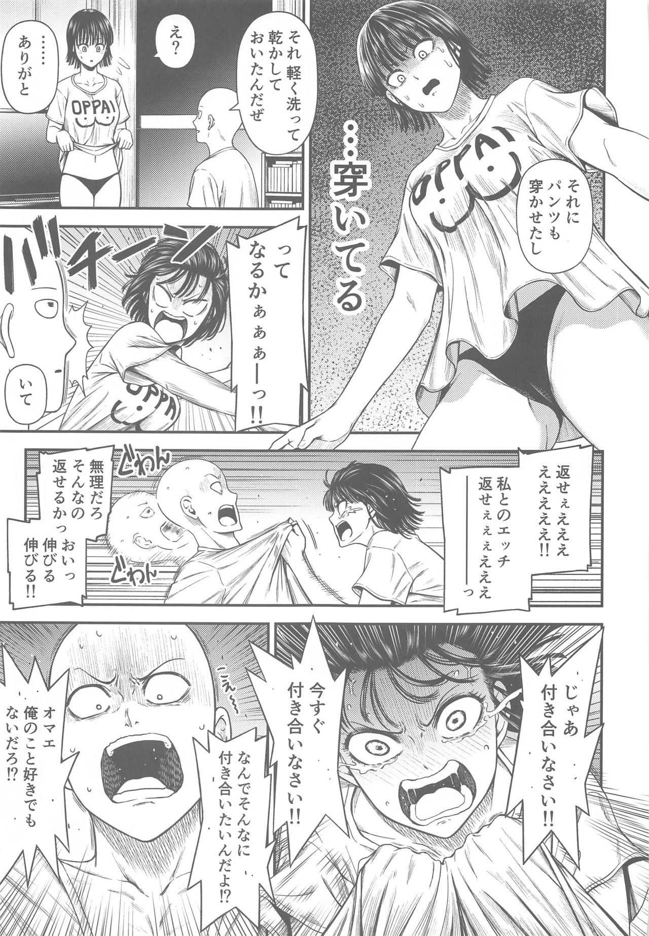 [Kiyosumi Hurricane (Kiyosumi Hurricane)] ONE-HURRICANE 6.5 (One Punch Man) page 36 full