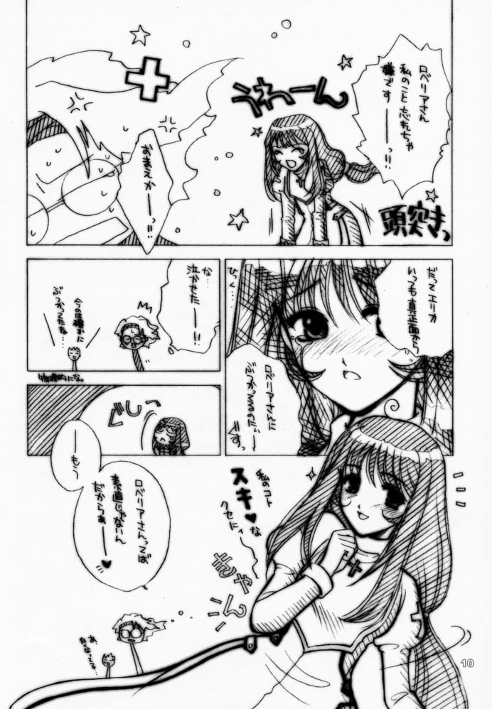 (CR29) [Urufechi (Rin-45℃)] Sukidakeja Tarinai! (Sakura Taisen 3) page 9 full