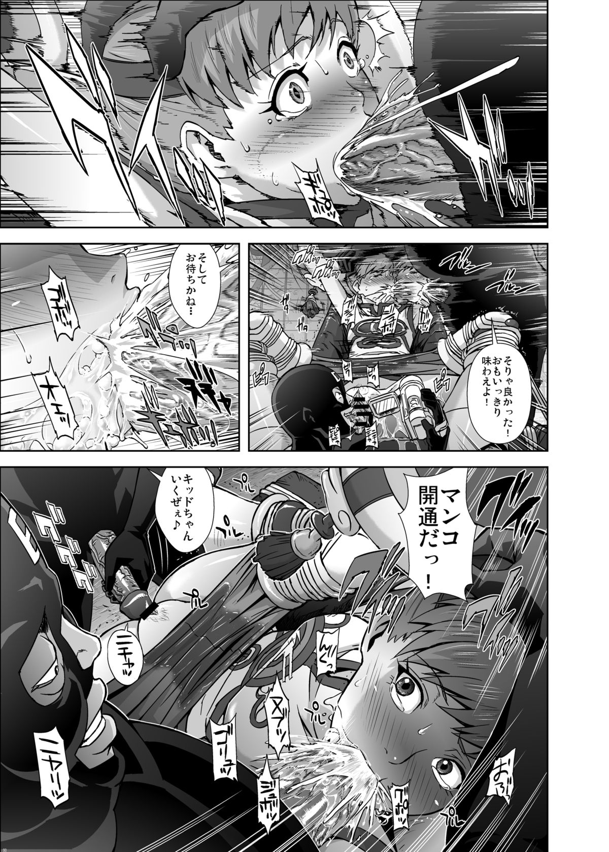 [Kamoro-Sa-Z (Oobanburumai, Migiyori)] DRAGON & ROSE (TIGER & BUNNY) [Digital] page 18 full