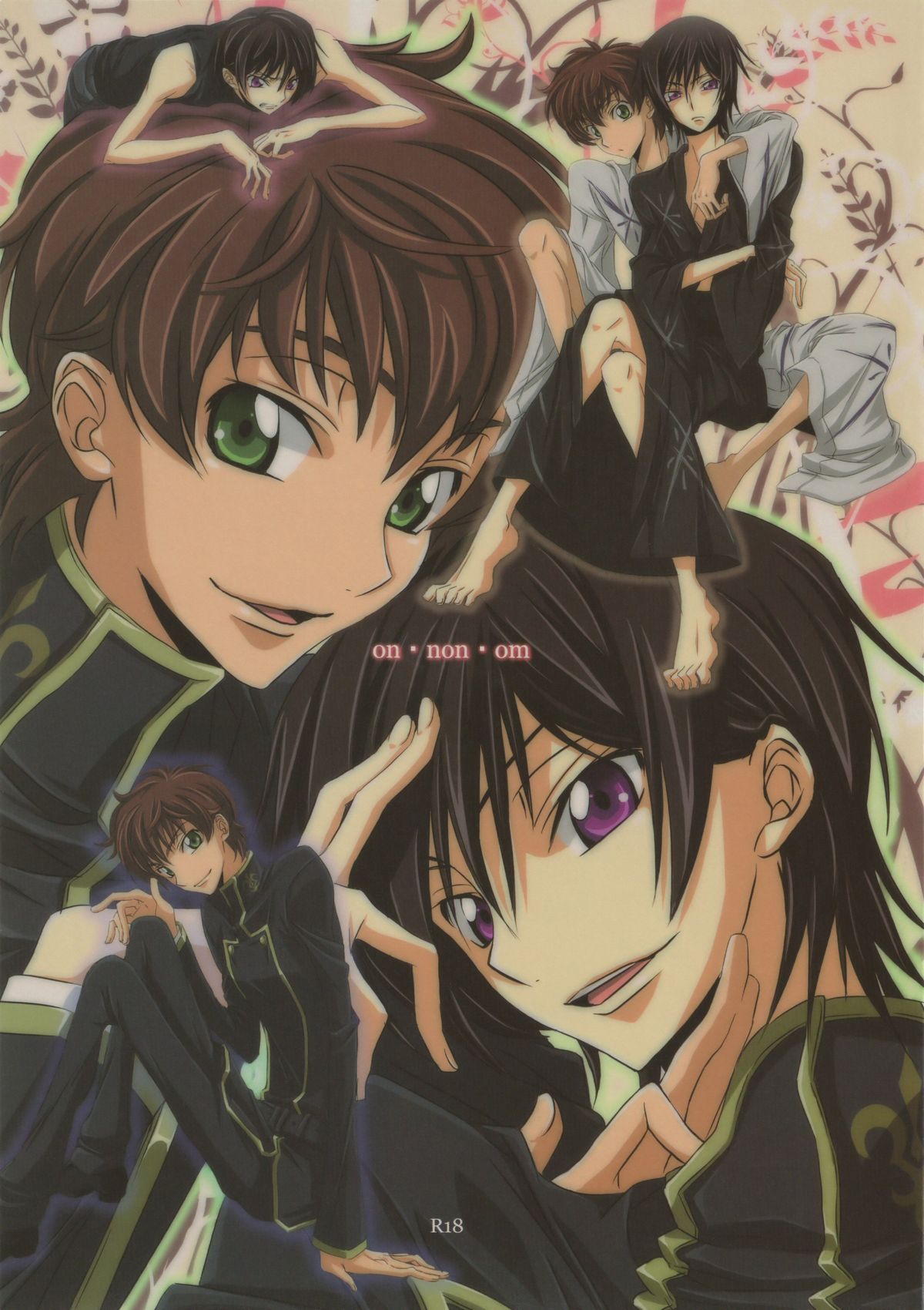 [Cou] on・non・om (Code Geass) page 1 full