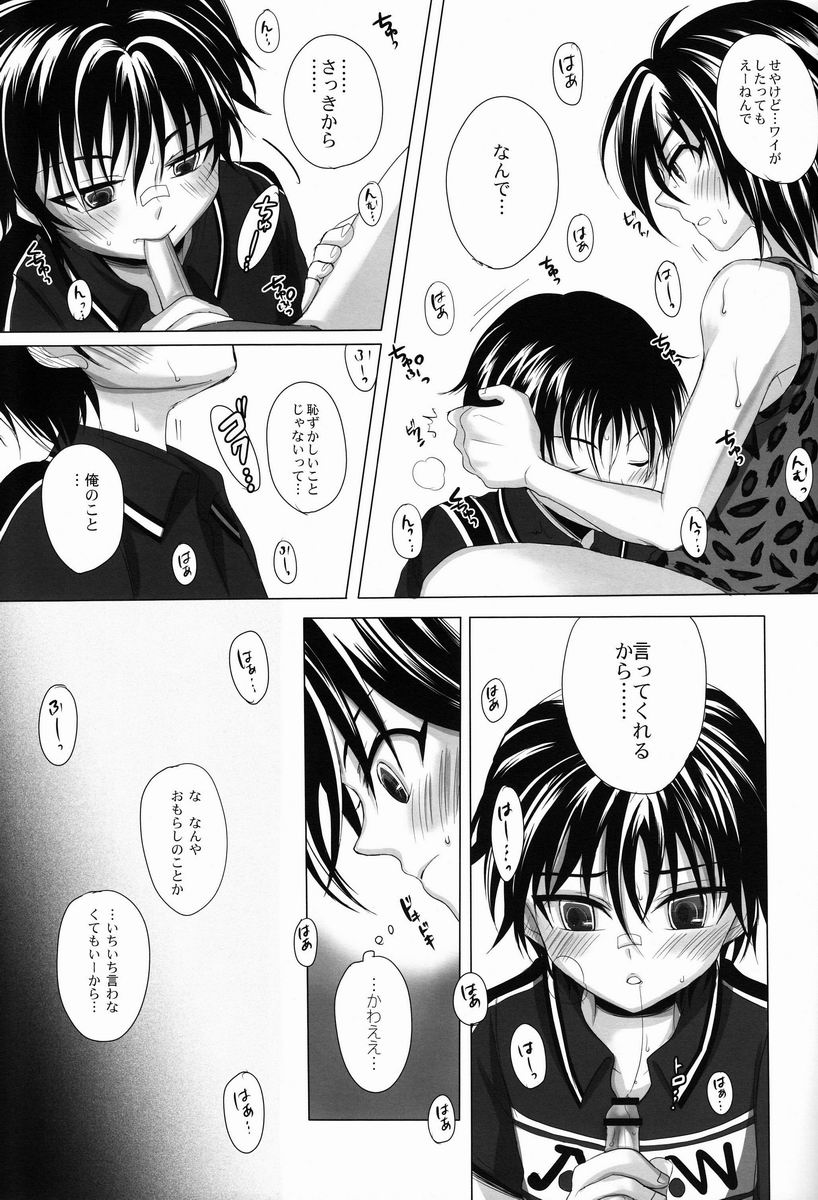 (C83) [GJ-X (yk)] Maigo no Maigo no (Prince of Tennis) page 18 full