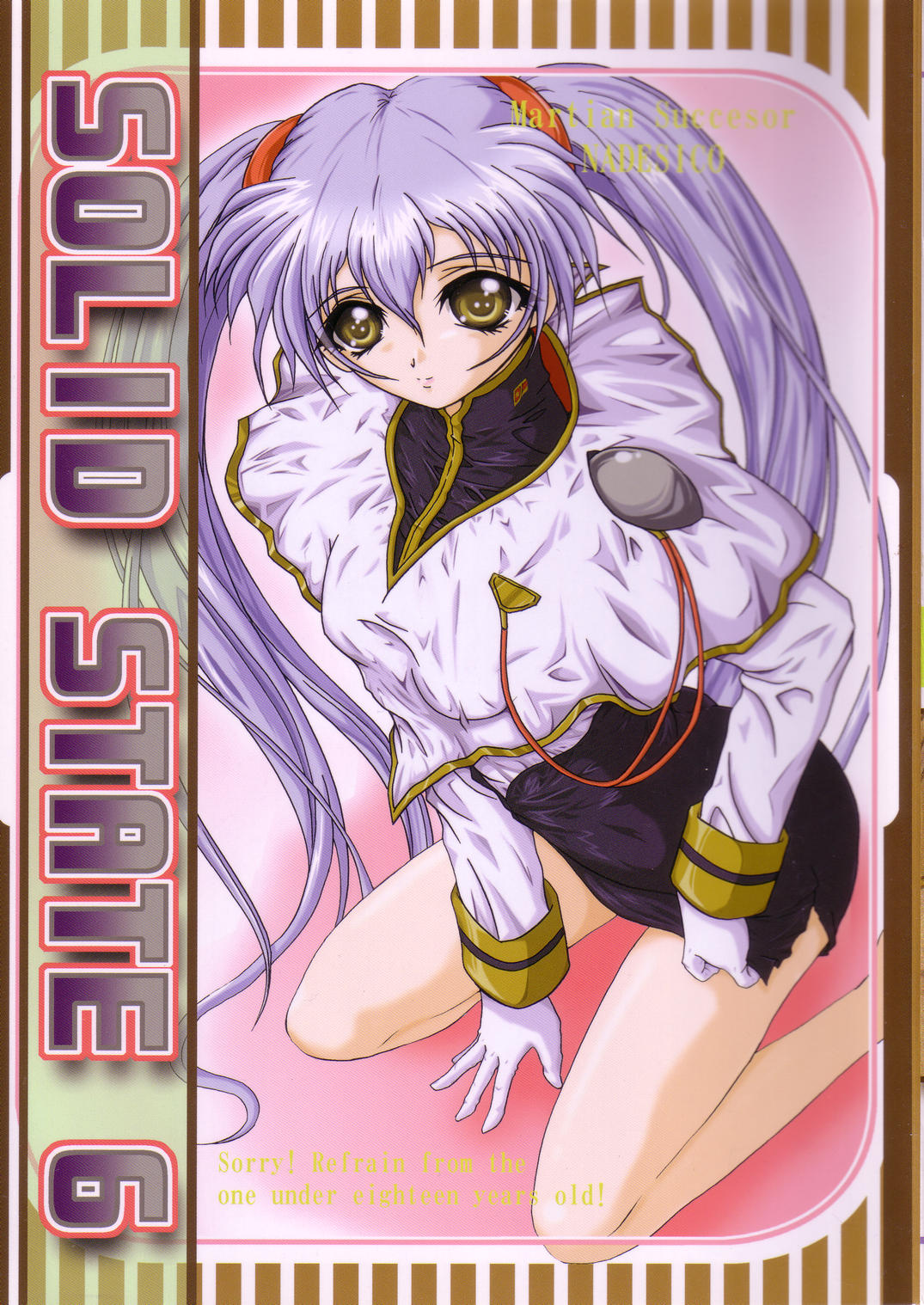 (C64) [TERRA DRIVE (Teira)] SOLID STATE 6 (Martian Successor Nadesico) page 1 full