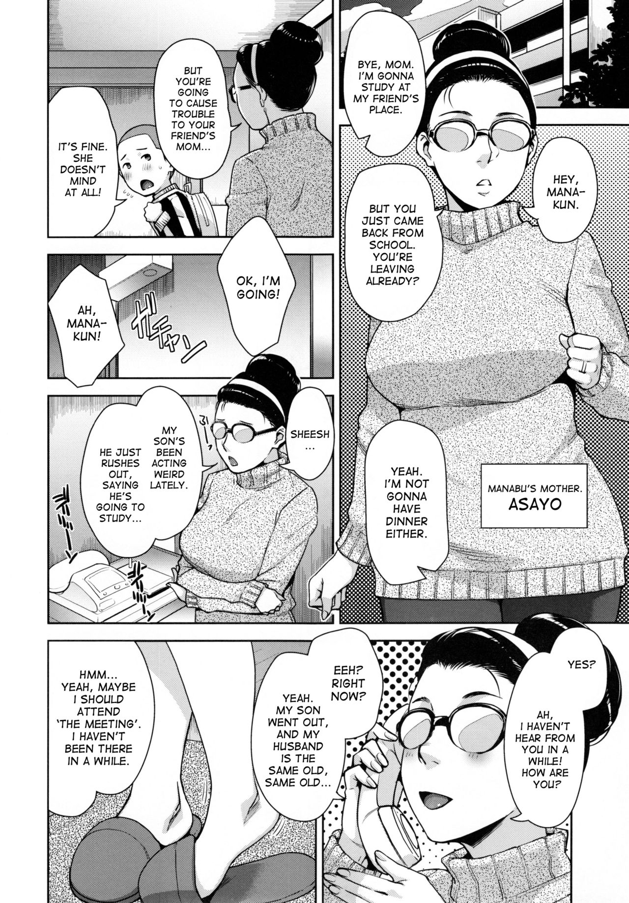 (C91) [Yorando (Sugi G)] STRANGE WIFE [English] [desudesu] page 25 full