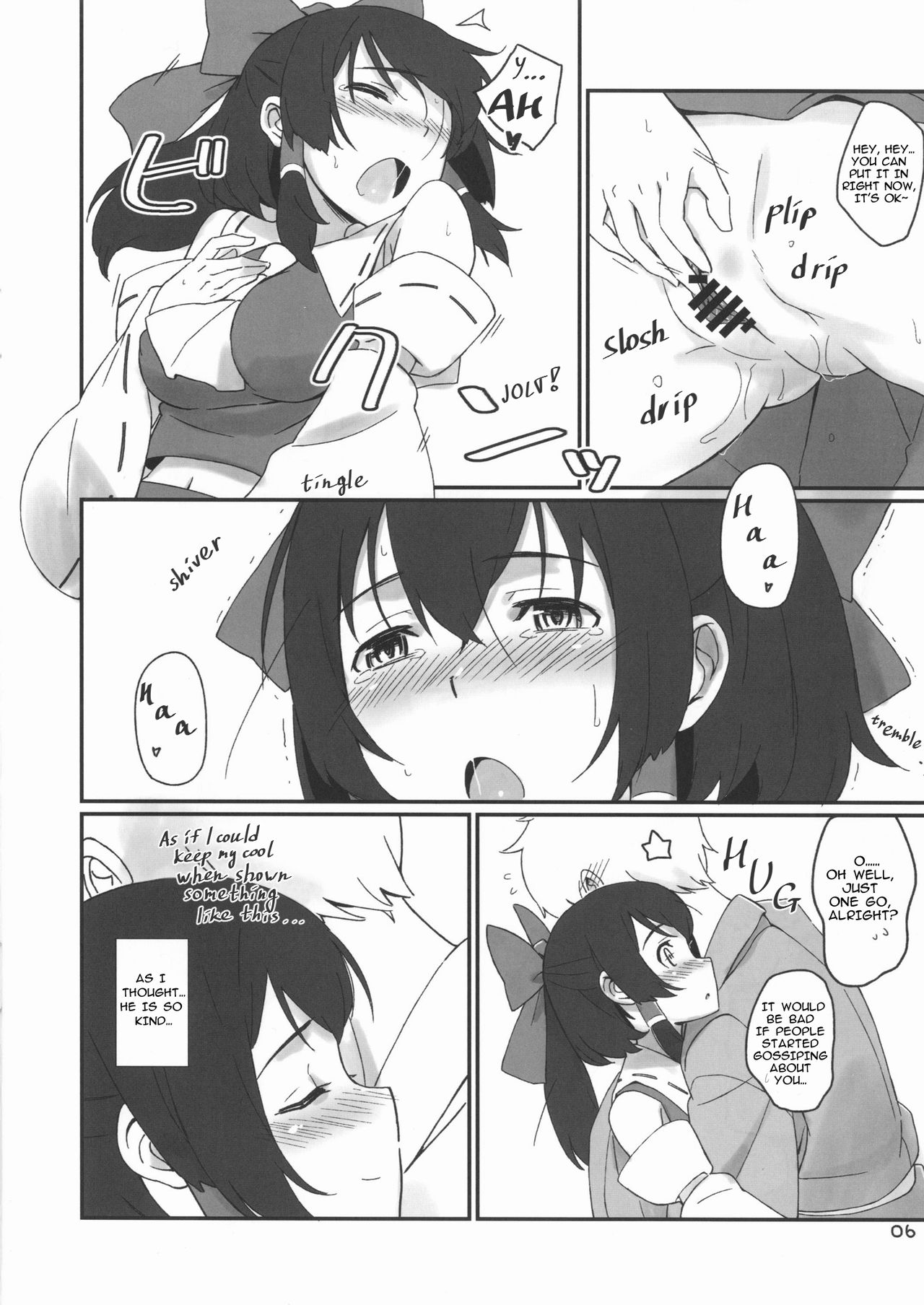 [Vitamin Gohan (Hasegawa Keita)] Reimu to Sorya Mou Nakayoku Natta (Touhou Project) [English] [Yuuka Lover] [Digital] page 5 full