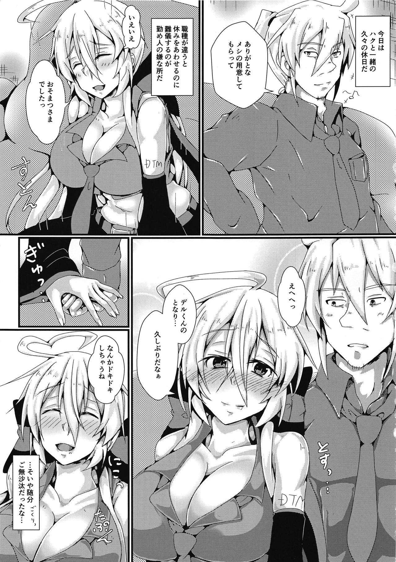 (C89) [YUKIMI-Fuumi (Misakana)] e-Lotion (VOCALOID) page 2 full