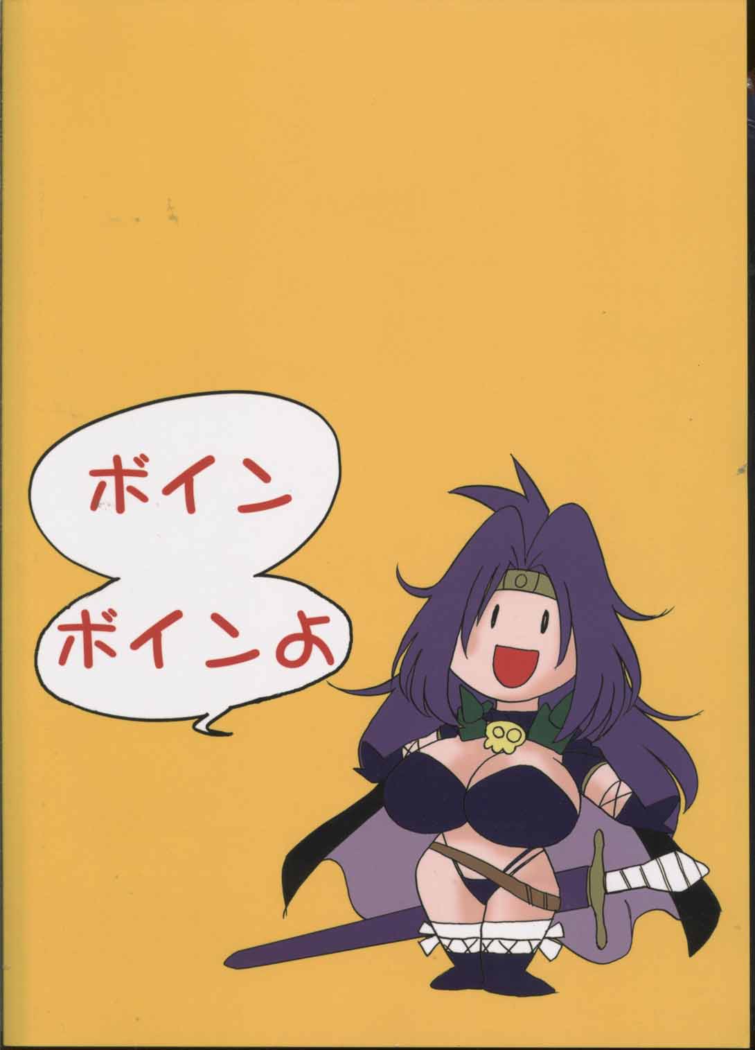 (C64) [FANGS (Chanpon Miyabi)] Chanpon Donburi (Various) page 47 full