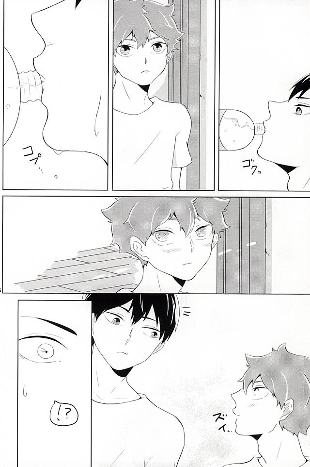 (SUPERKansai21) [Motchimochina Mochi (Motchiriko)] Kimi ga Suki Mitai (Haikyuu!!) page 5 full