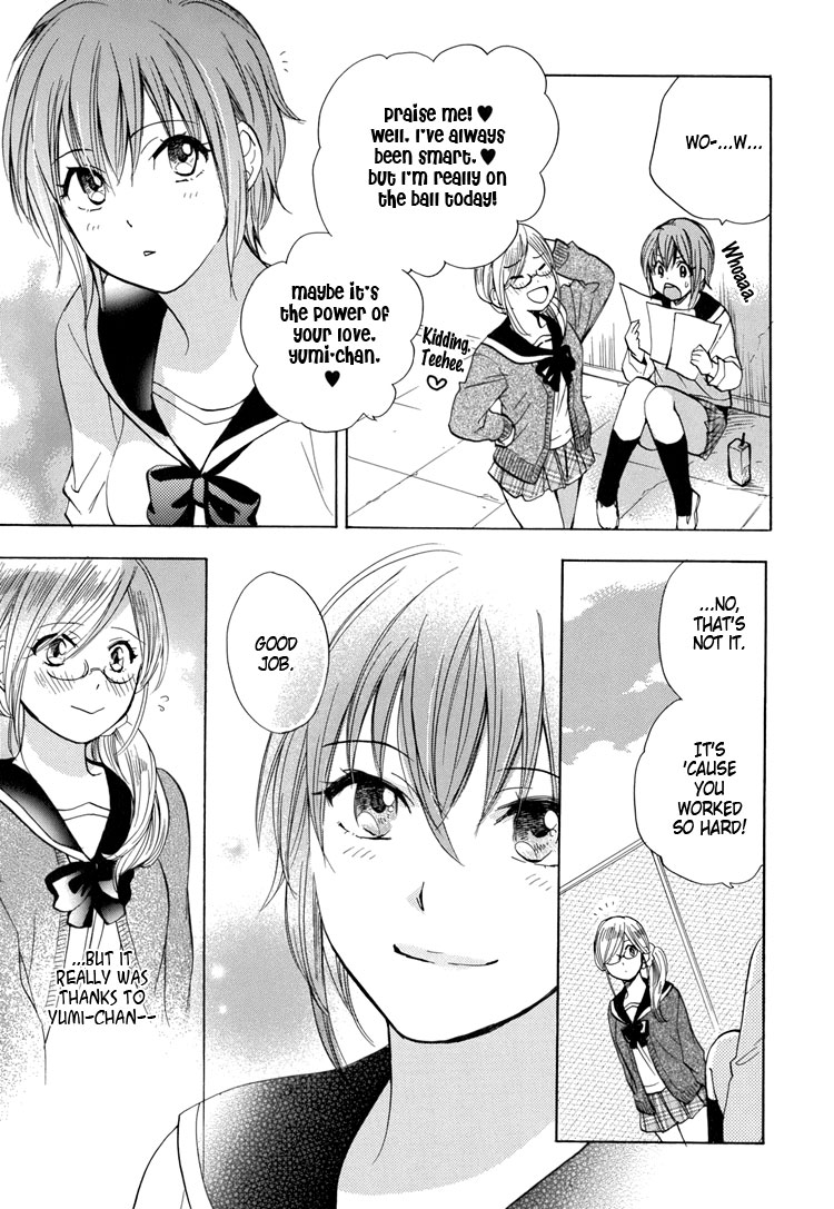 Girls Study [Harumi Chihiro] [ENG] page 3 full