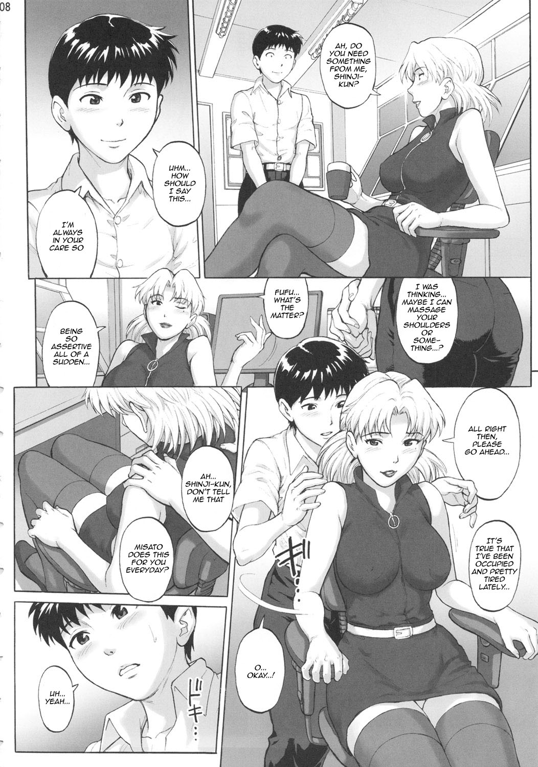 (C80) [Bakuretsu Fusen (Denkichi)] Kasou Ryouiki (Neon Genesis Evangelion) [English] {Sushilicious} page 7 full