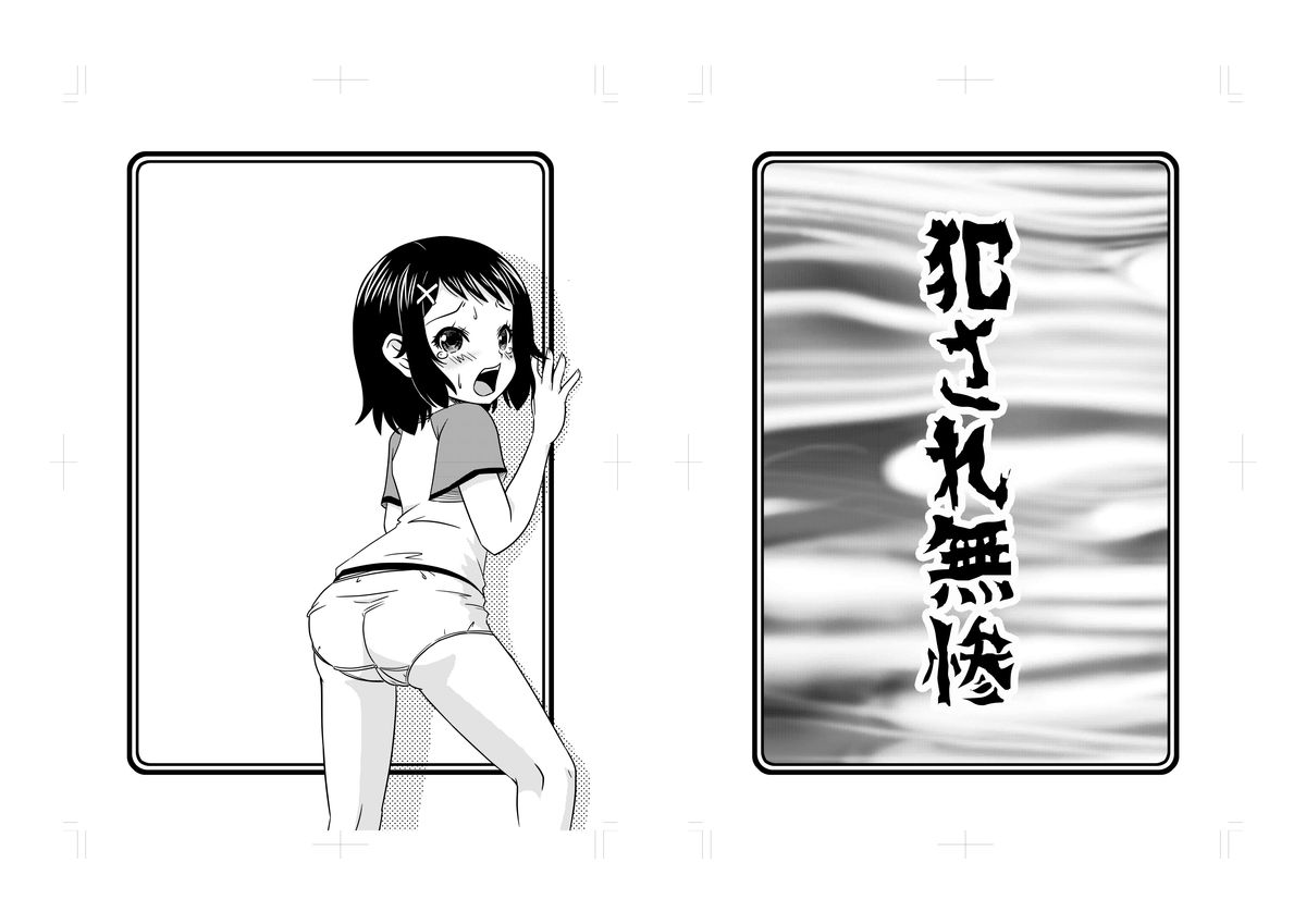 [ABSOLUTE FANTASY (Tenshou Akira)] Okasare Muzan [Digital] page 2 full