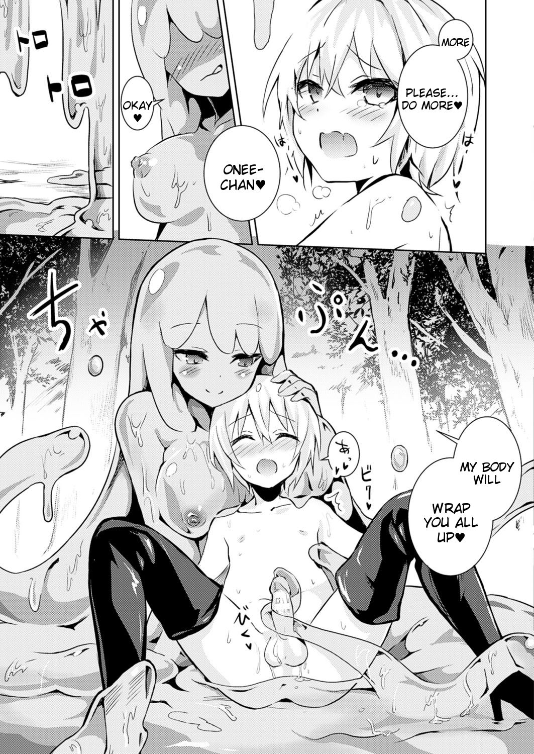 [Amamitu Kousuke] Level 1 (COMIC Unreal 2017-02 Vol. 65) [English] [Tigoris Translates] [Digital] page 7 full